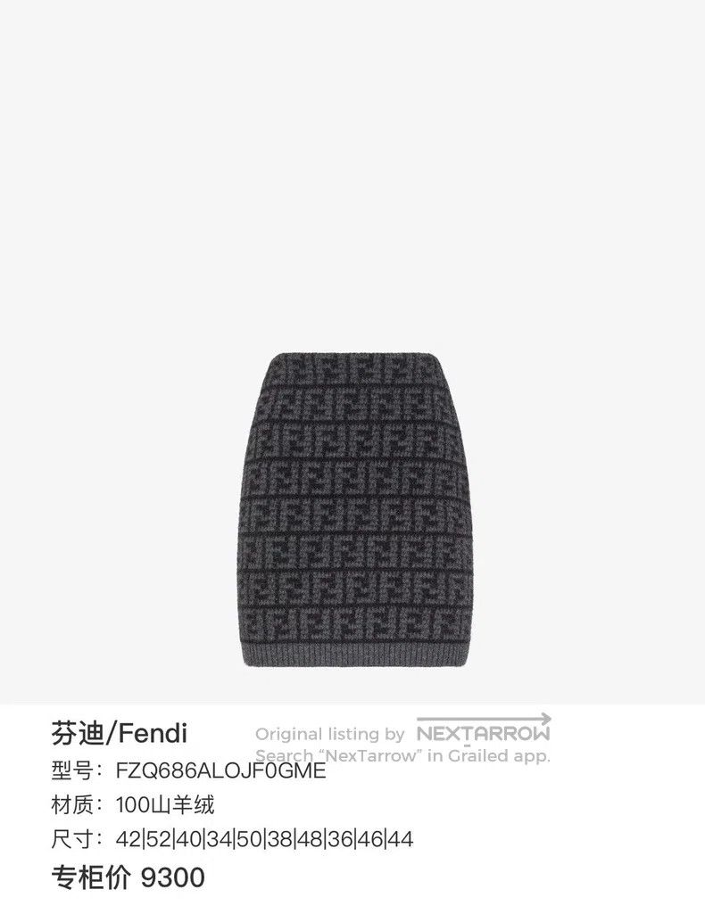 Fendi Fendi Full-printed FF knitted mini-skirt Size 26" / US 2 / IT 38 - 7 Thumbnail