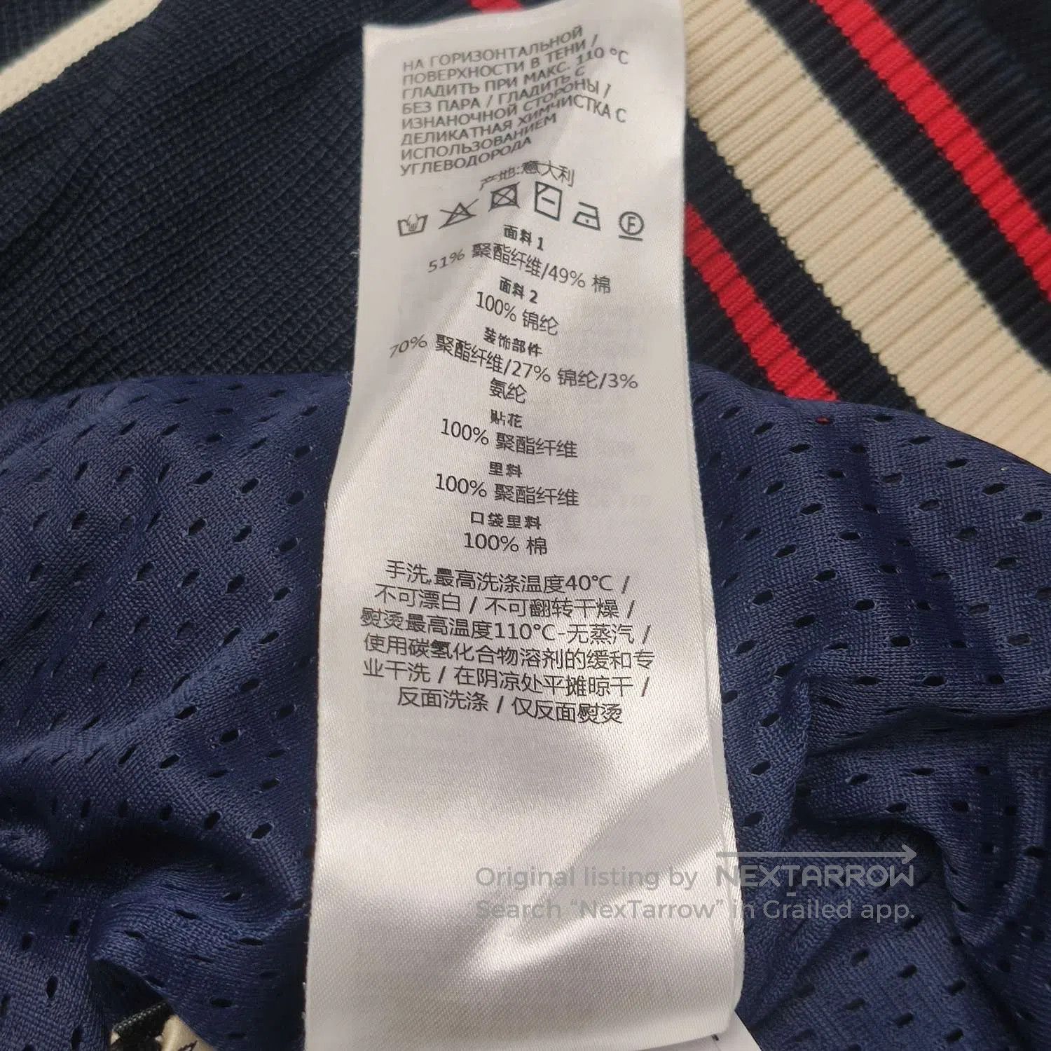 Gucci Gucci Cotton Color. Size US M / EU 48-50 / 2 - 8 Thumbnail