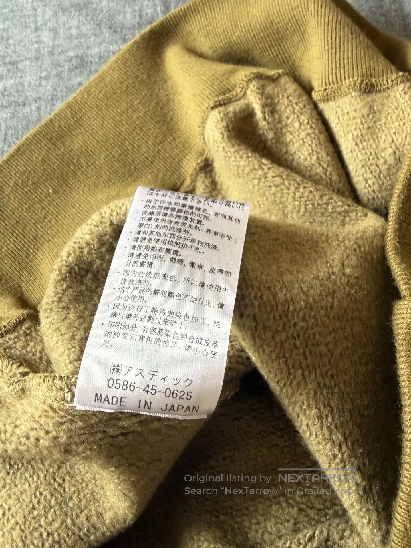 Gypsy GYPSY SONS 80s US Retro Khaki Green Sweatshirt. Size US XS / EU 42 / 0 - 8 Thumbnail