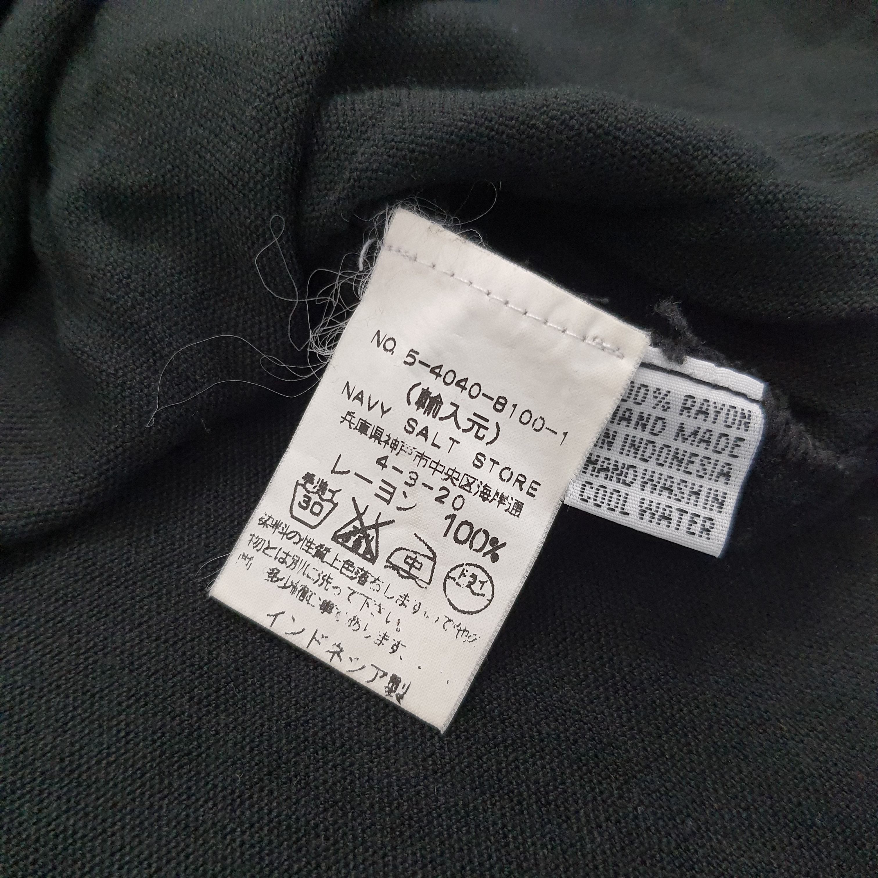 Japanese Brand × Journal Standard × Vintage JOURNAL STANDARD Japanese Brand Shirt Size S / US 4 / IT 40 - 5 Thumbnail