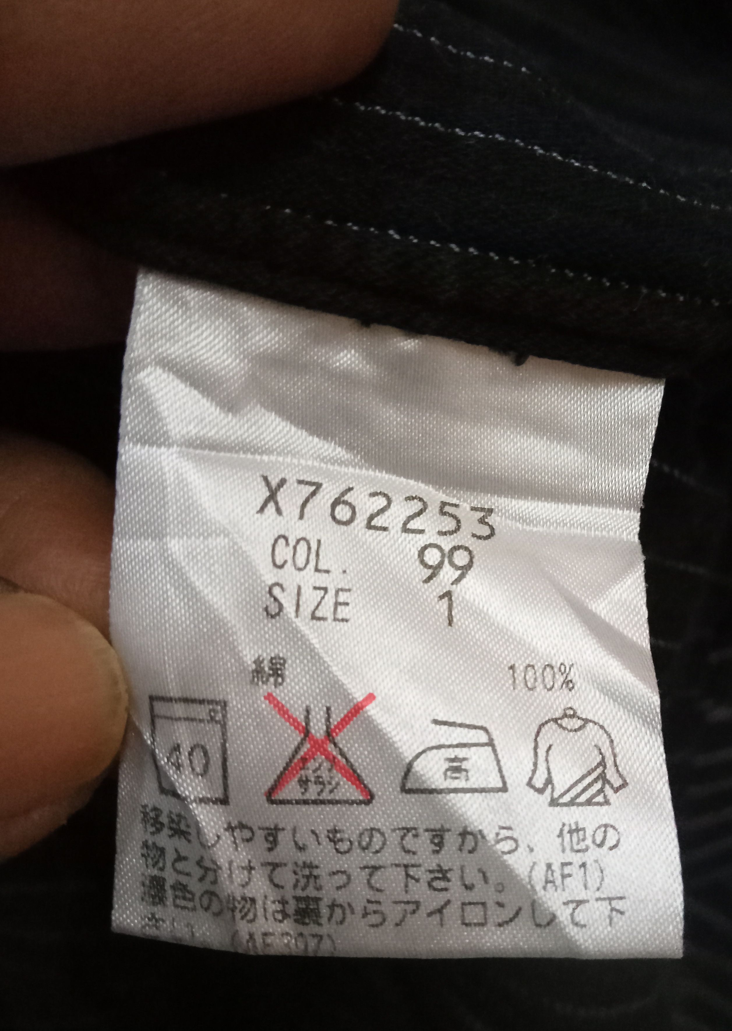 Yohji Yamamoto A.A.R Against All Risks Yohji Yamamoto Buttons Up Shirt Size US S / EU 44-46 / 1 - 4 Thumbnail