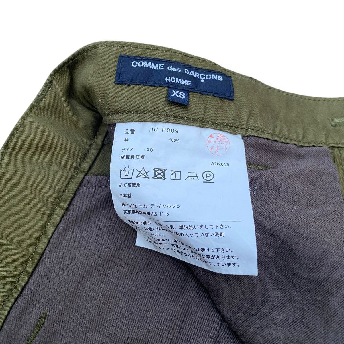 Comme des Garcons Homme Comme des Garcons Homme Olive High-waist Pants AD2018 Size US 30 / EU 46 - 5 Thumbnail