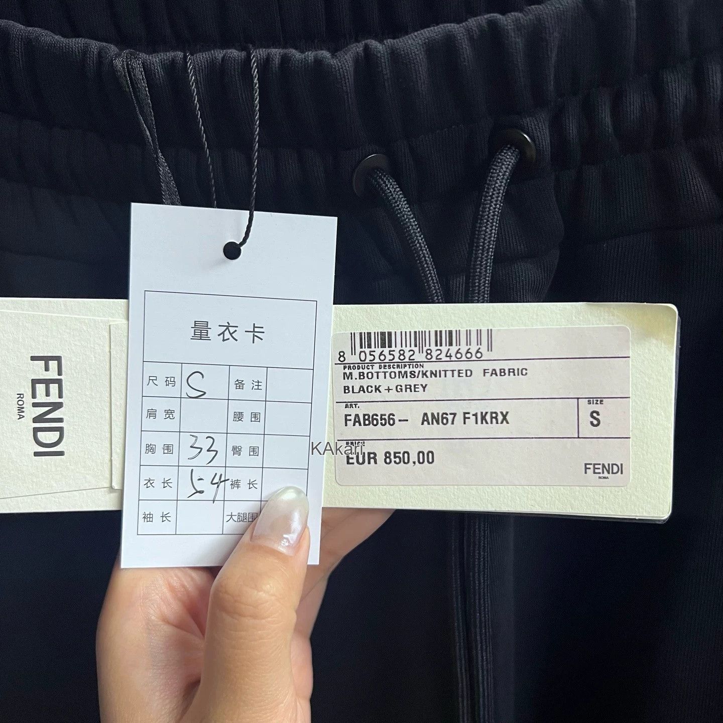 Fendi Fendi Black Color-Block Drawstring Casual Shorts Size US 32 / EU 48 - 4 Thumbnail