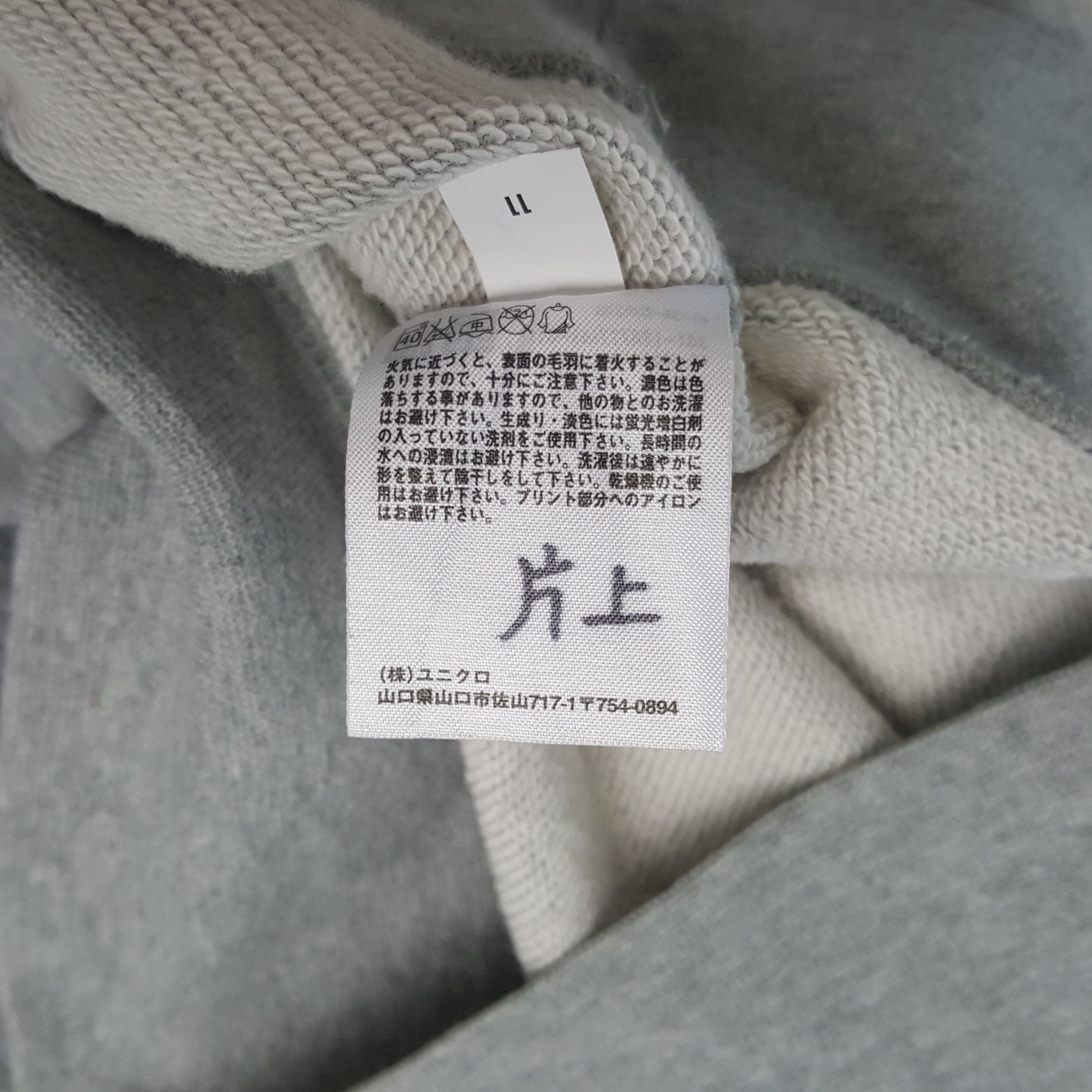 Coca Cola × Uniqlo × Vintage Vintage UNIQLO x Coca-Cola Collaboration Sweatshirt C296N12 Size US M / EU 48-50 / 2 - 9 Thumbnail