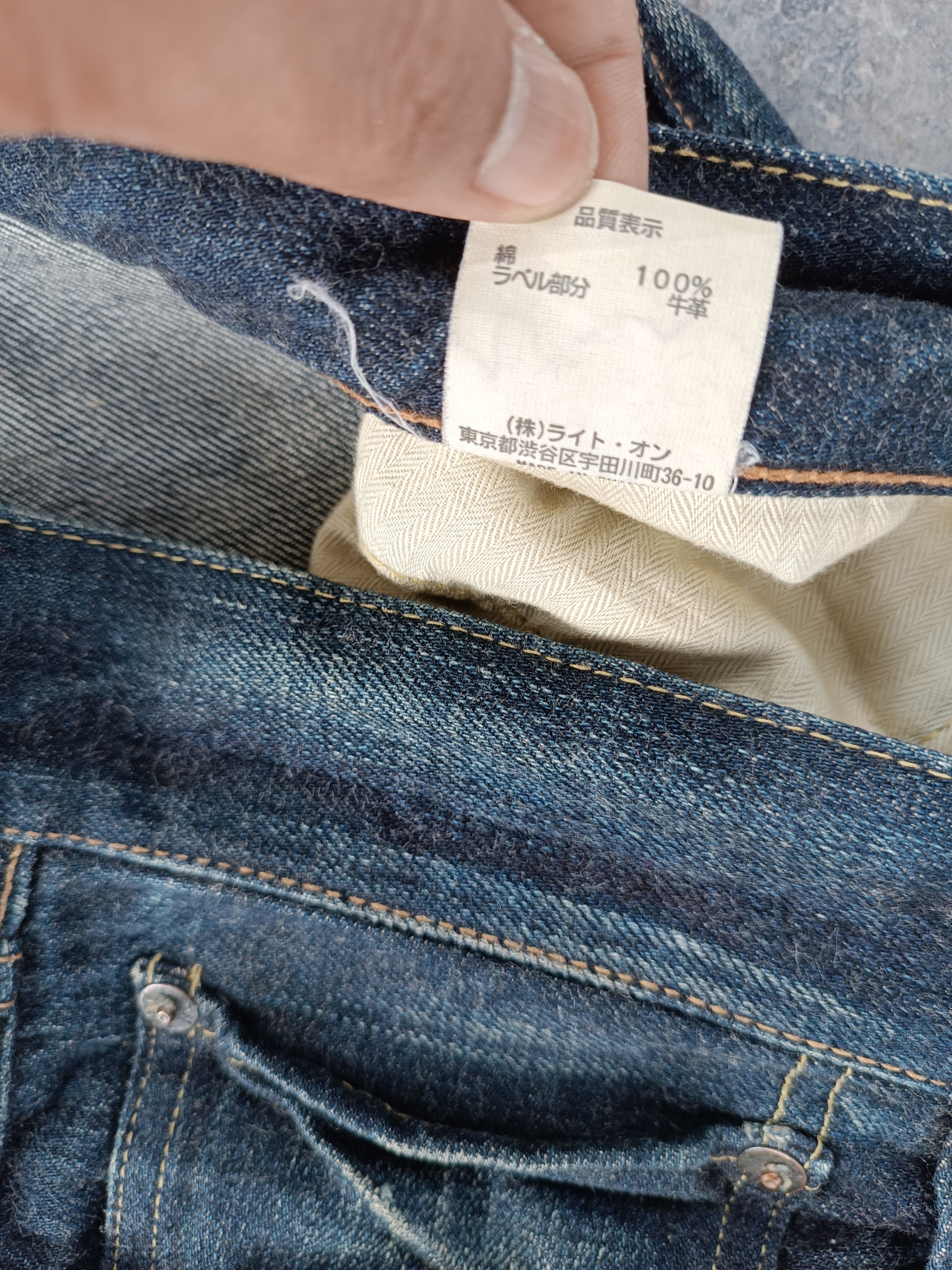 Japanese Brand BACK NUMBER DISTRESSED WHISKERS FADED DENIM E245i Size US 38 / EU 54 - 11 Thumbnail
