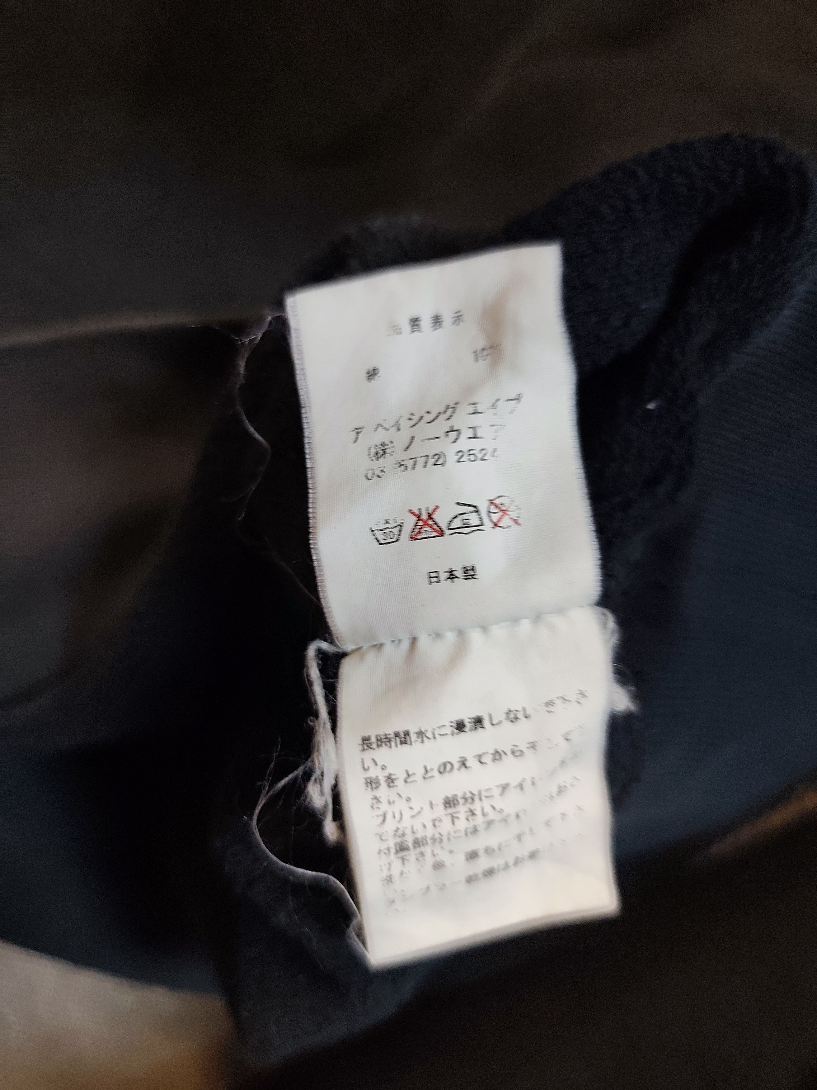 Bape × Kaws 2005 Bape x Kaws Crewneck Size US M / EU 48-50 / 2 - 9 Thumbnail