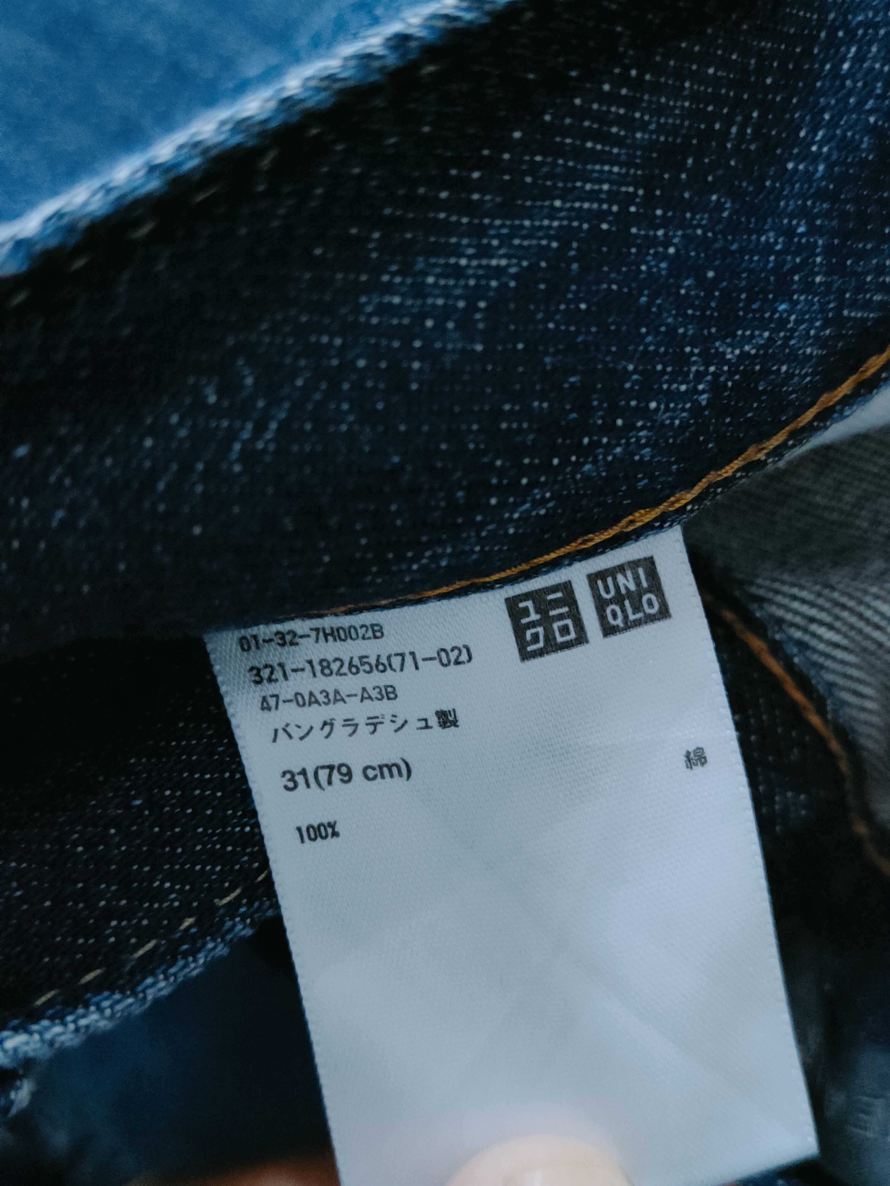 Japanese Brand Uniqlo Dark Blue Faded distressed ripped Denim #S1620 Size US 31 - 16 Thumbnail