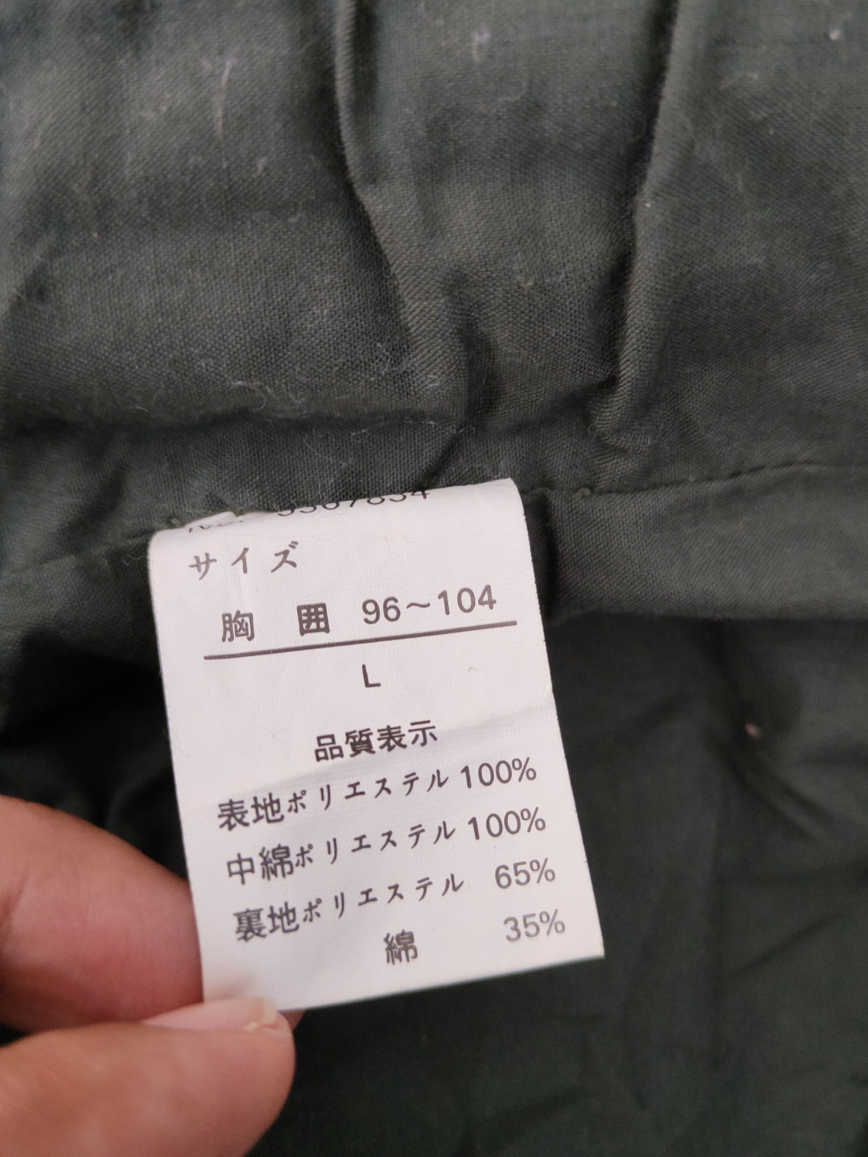 Japanese Brand × Vintage Vintage 💥 Napoleon Club Dark Green Vests Size US L / EU 52-54 / 3 - 11 Thumbnail