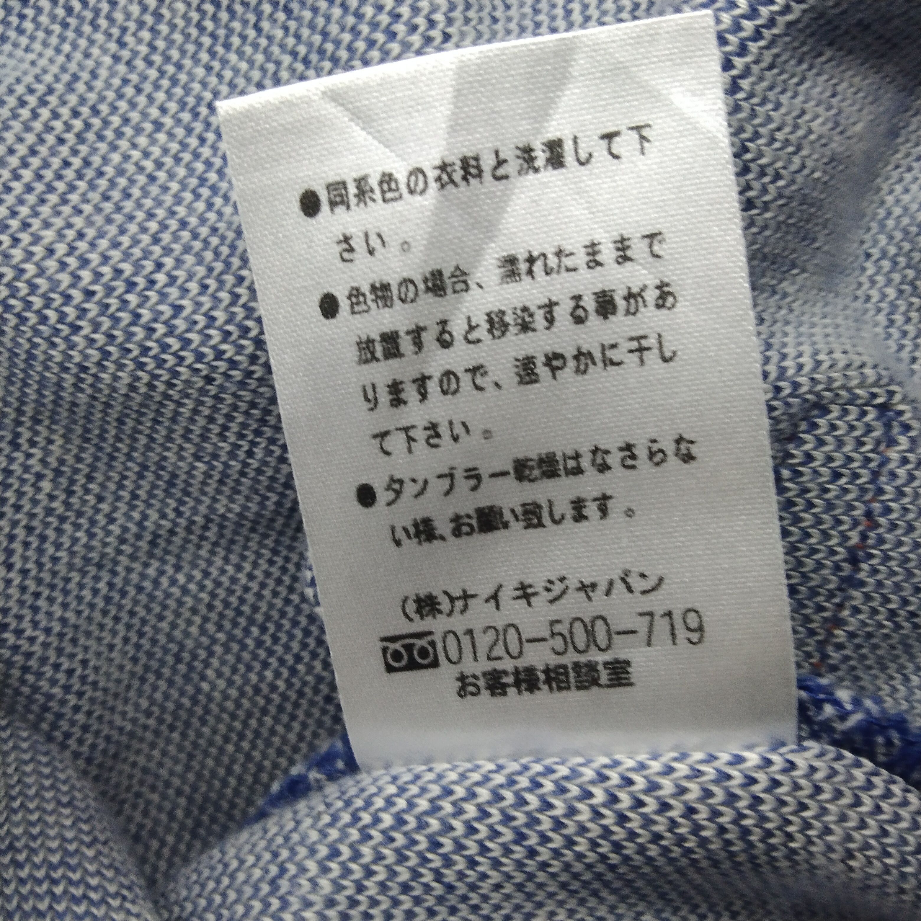 Nike × Vintage Vintage Nike V neck small embroidered swoosh t shirt Size US L / EU 52-54 / 3 - 7 Thumbnail