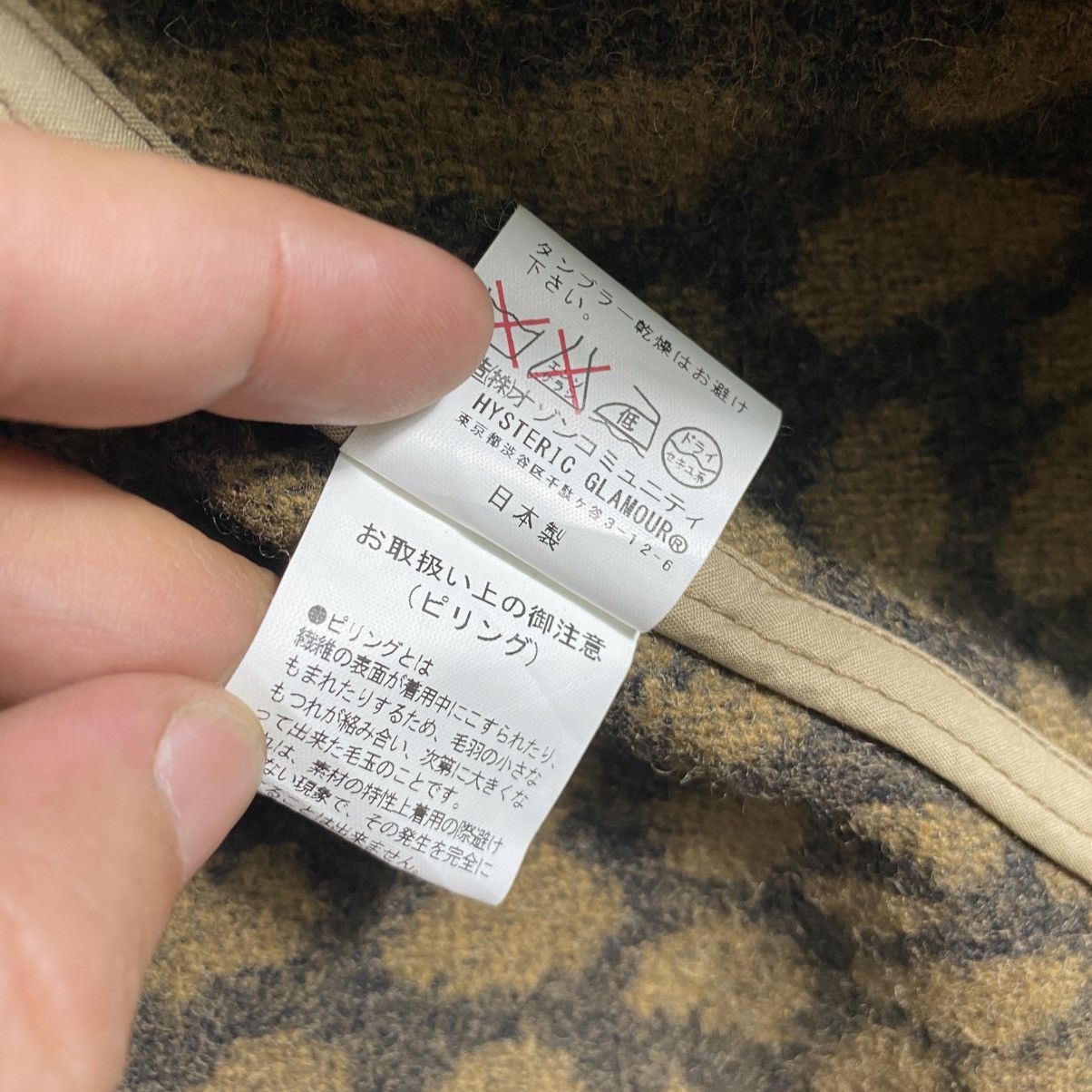 Hysteric Glamour × Vintage Vintage Hysteric Glamour Leopard Double Breasted Wool Jacket Size US M / EU 48-50 / 2 - 10 Thumbnail