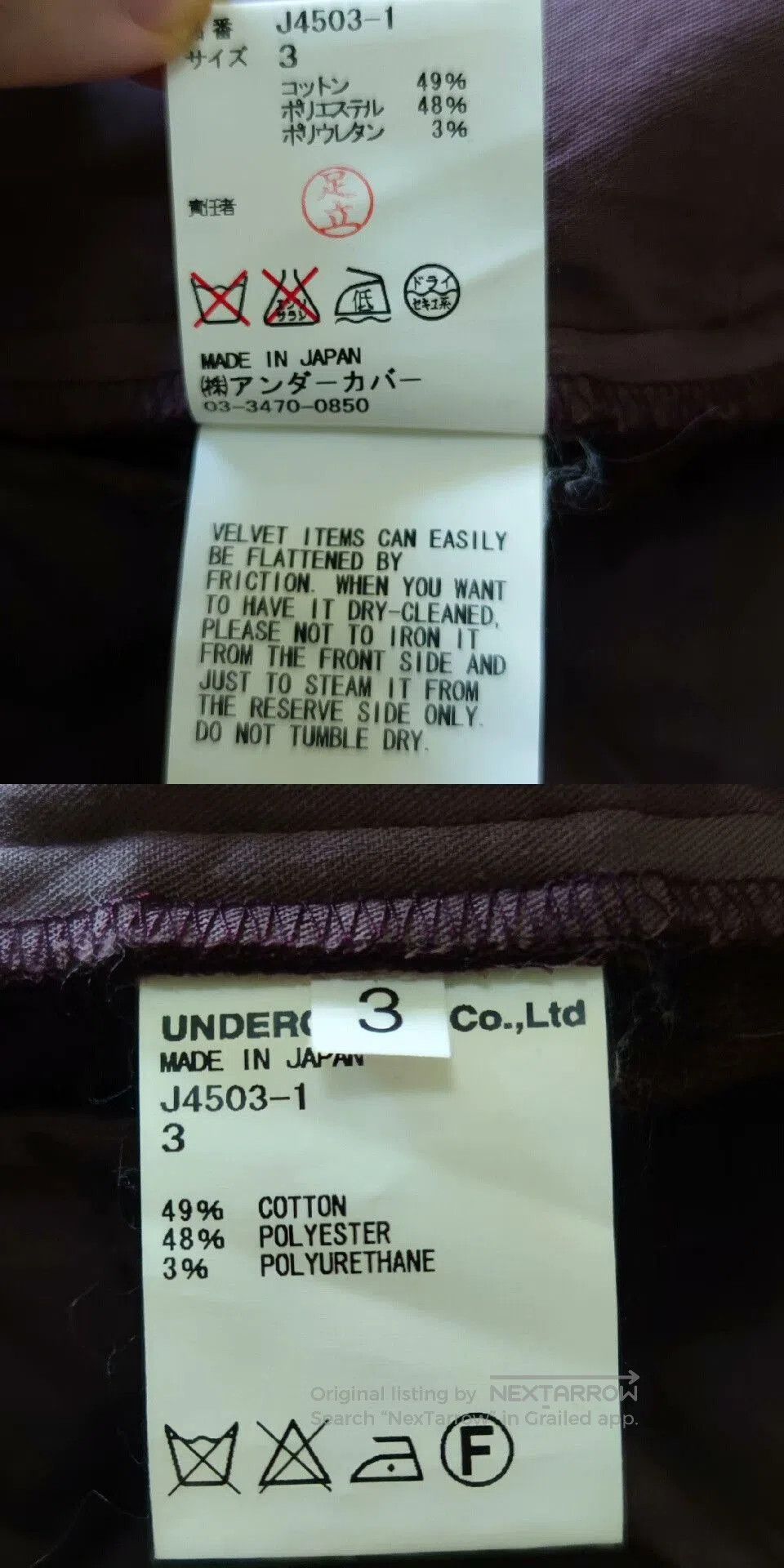 Undercover Undercover Corduroy Trousers for Men. Size US 32 / EU 48 - 6 Thumbnail