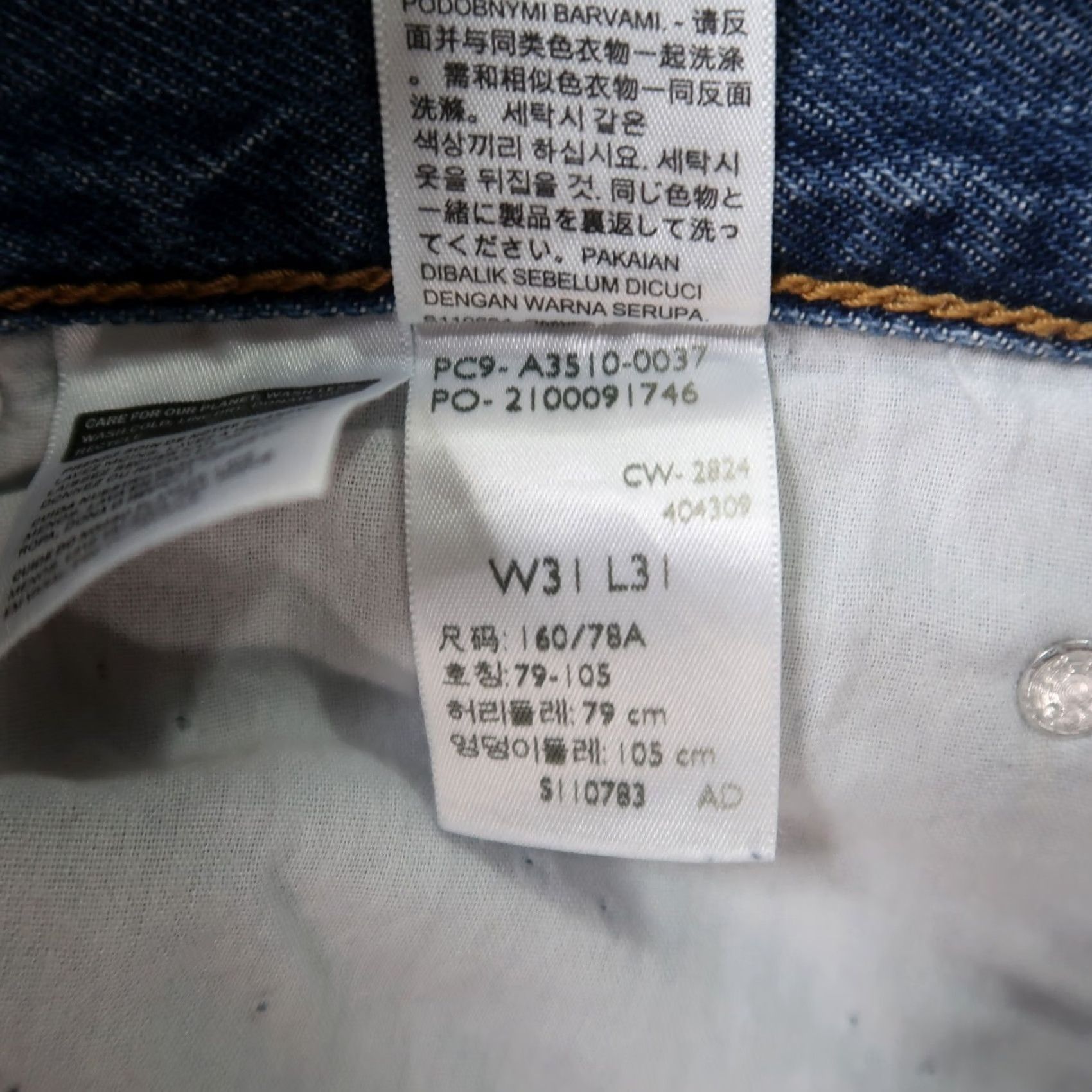 Levi's VINTAGE Levi's Jeans Women 31 Blue Denim High Rise 90s Baggy 5-Pocket Relaxed Size 31 Womens Jeans Size 24" / US 00 / IT 34 - 4 Thumbnail