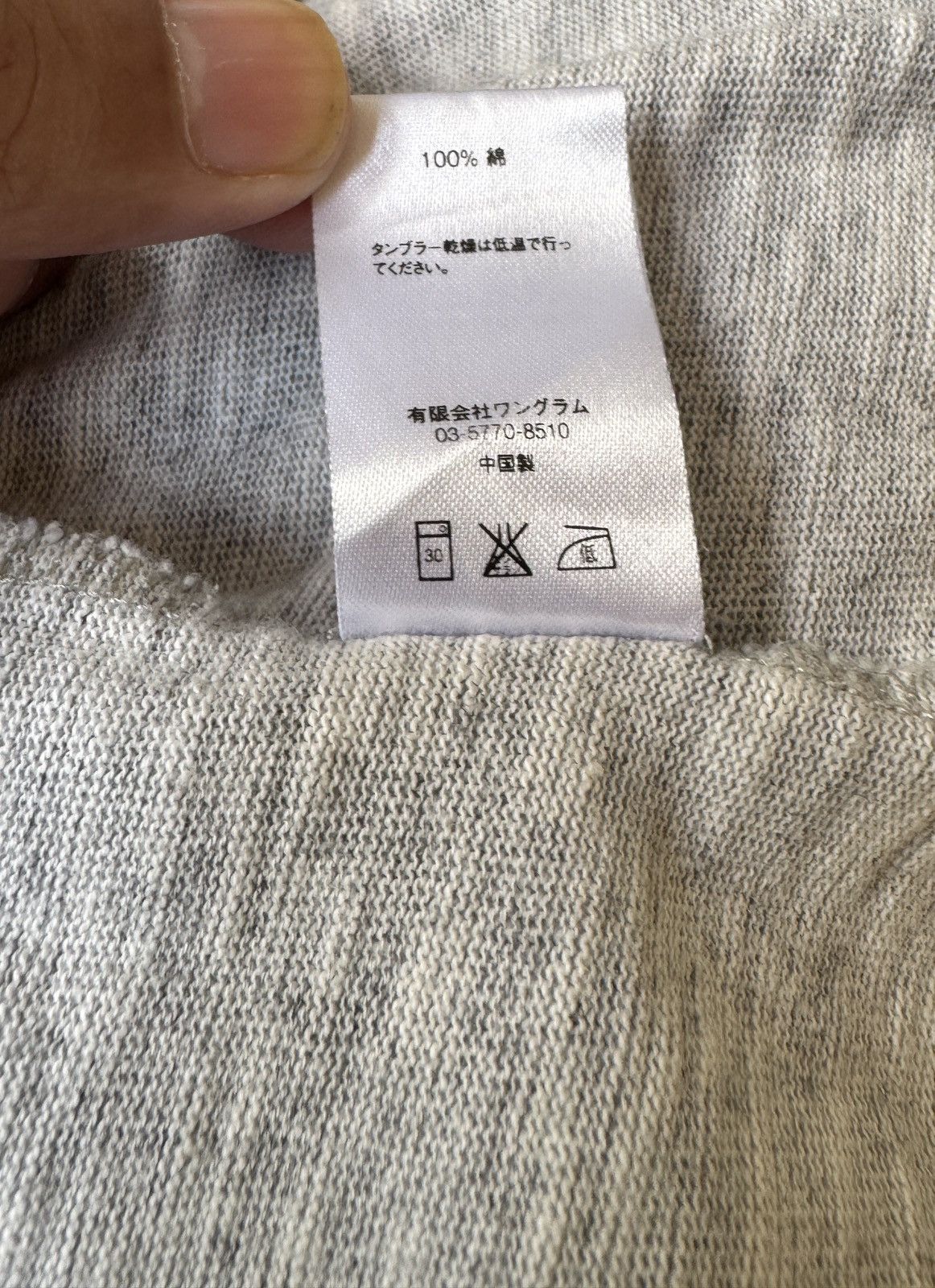 Supreme SUPREME ARC LOGO LS TOP Size US S / EU 44-46 / 1 - 11 Thumbnail