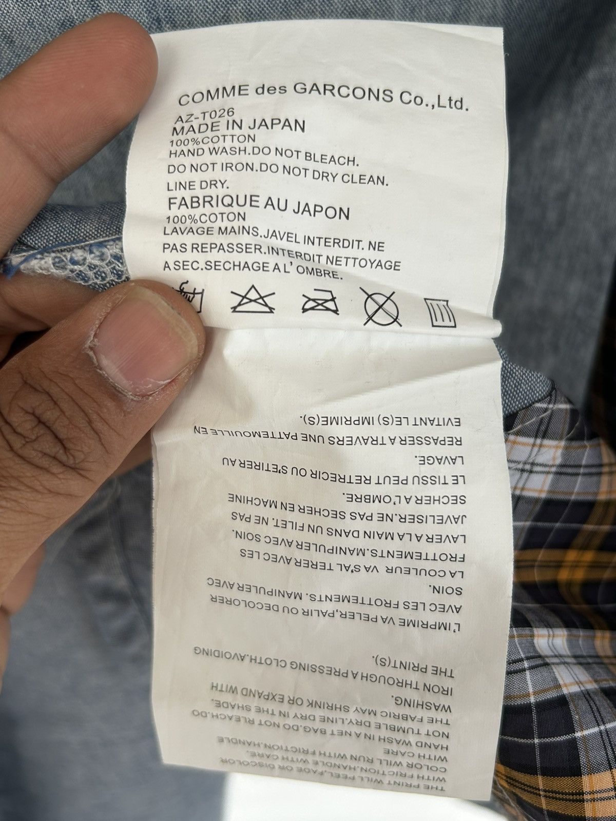 Comme des Garcons AD 05’ CDG Man Shirt Button Up Japan Size US L / EU 52-54 / 3 - 7 Thumbnail