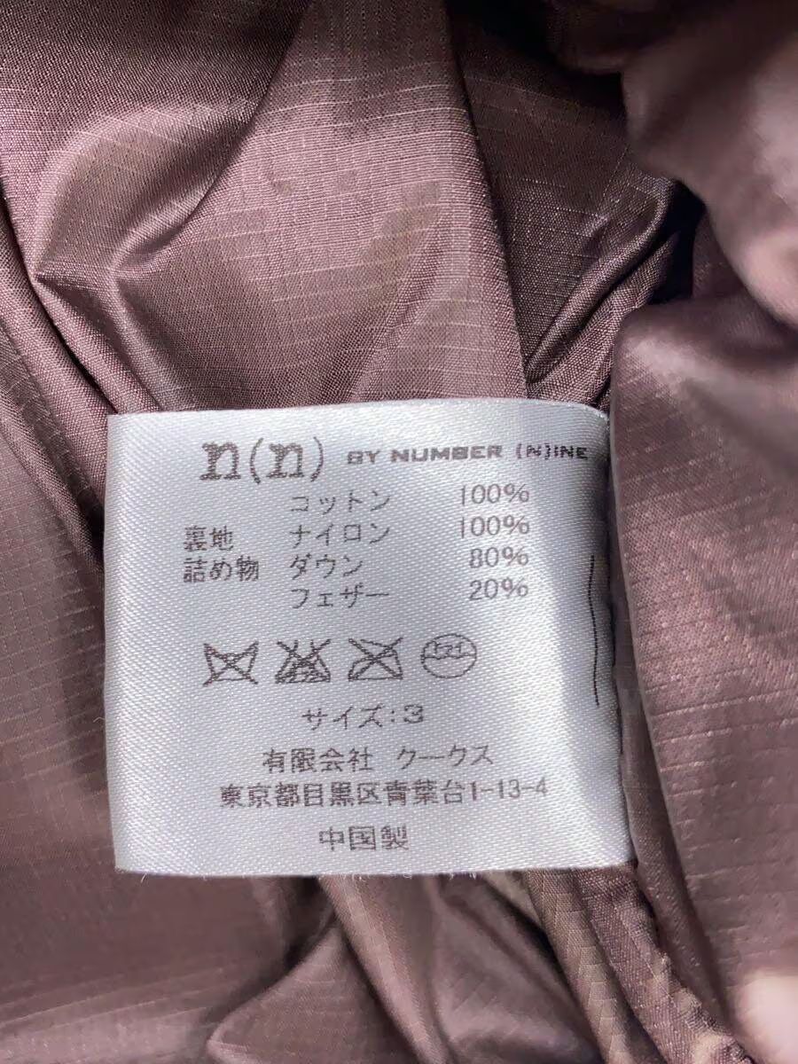 Number (N)ine High Neck Down Jacket Size US L / EU 52-54 / 3 - 3 Thumbnail