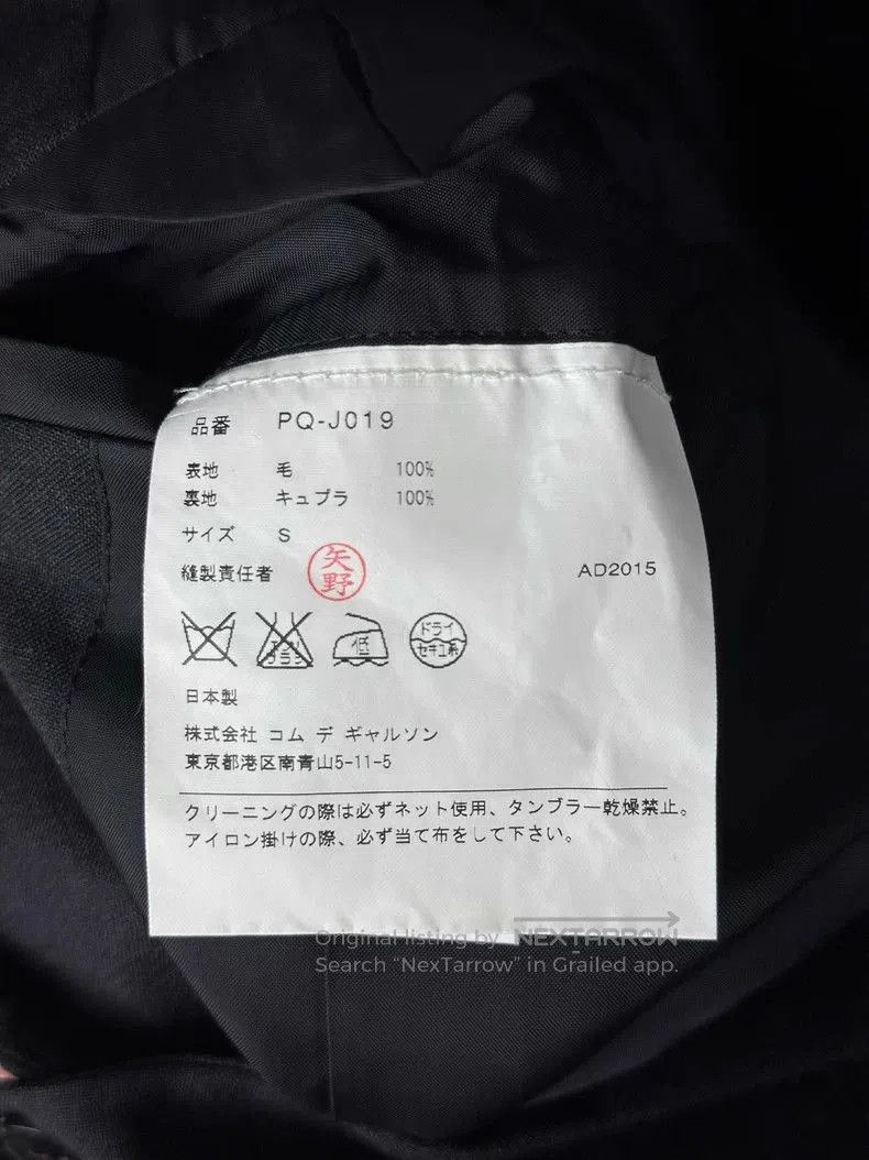 Comme des Garcons Comme des Gargons CDG Distressed Blazer. Size US S / EU 44-46 / 1 - 5 Thumbnail