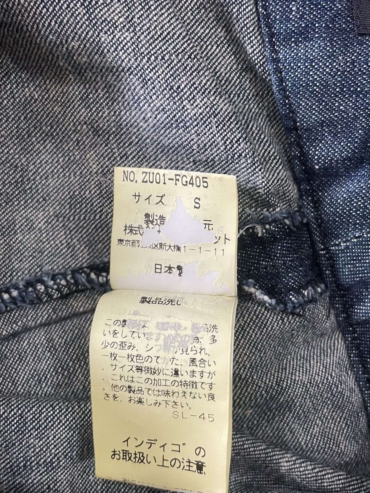 Zucca The Year of Climax 1999/2000 Denim Skirts