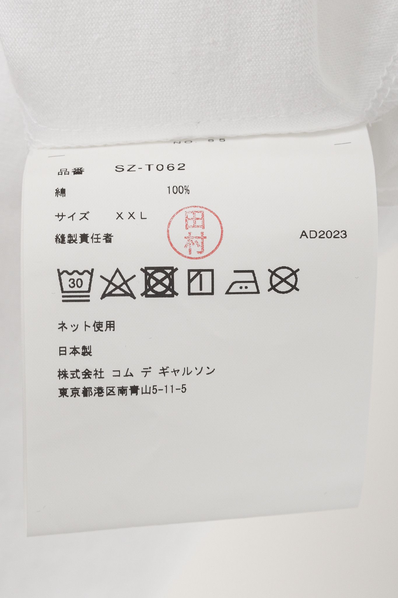 Comme des Garcons Comme Des Garçons CDG Logo Asymmetric Long Sleeve T-Shirt Size US XL / EU 56 / 4 - 9 Thumbnail