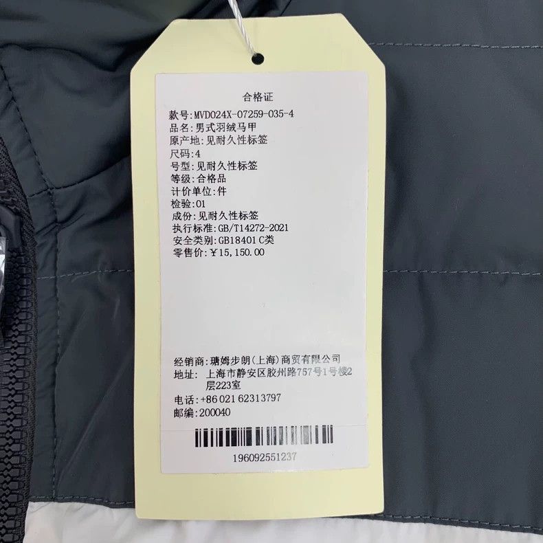 Thom Browne Thom browne Blue classic four-bar stand-up collar zipper do Size US XL / EU 56 / 4 - 6 Thumbnail