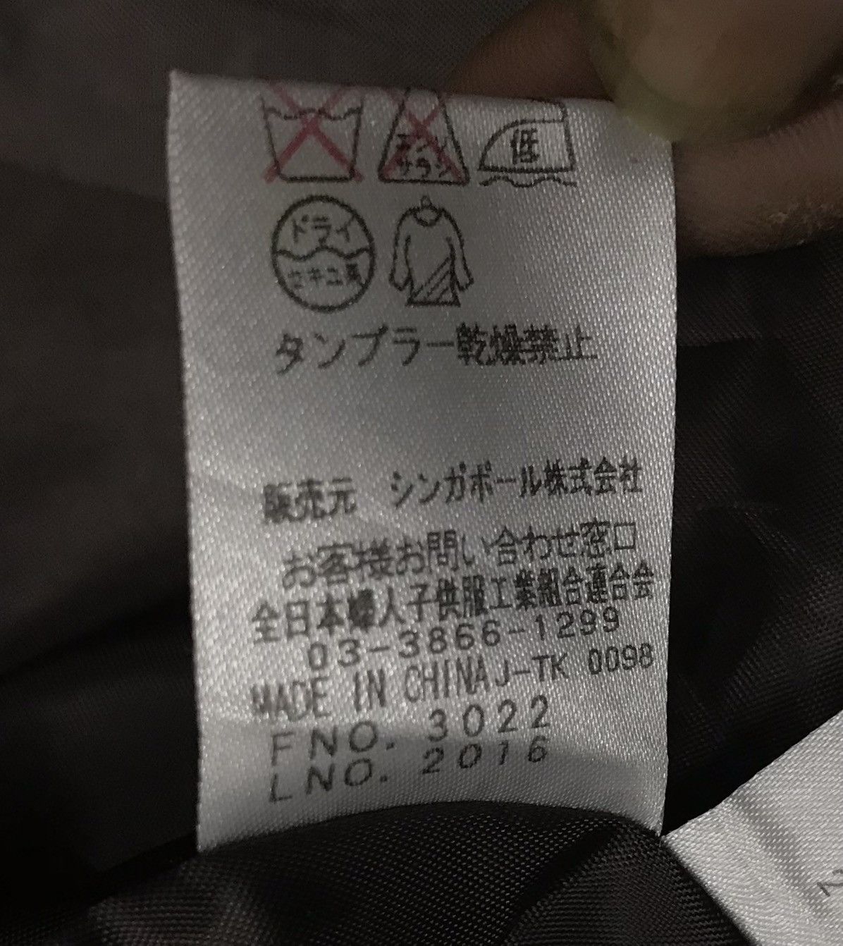 Japanese Brand × Vintage Vintage Kansai Bis Collection Jacket Size US M / EU 48-50 / 2 - 12 Thumbnail