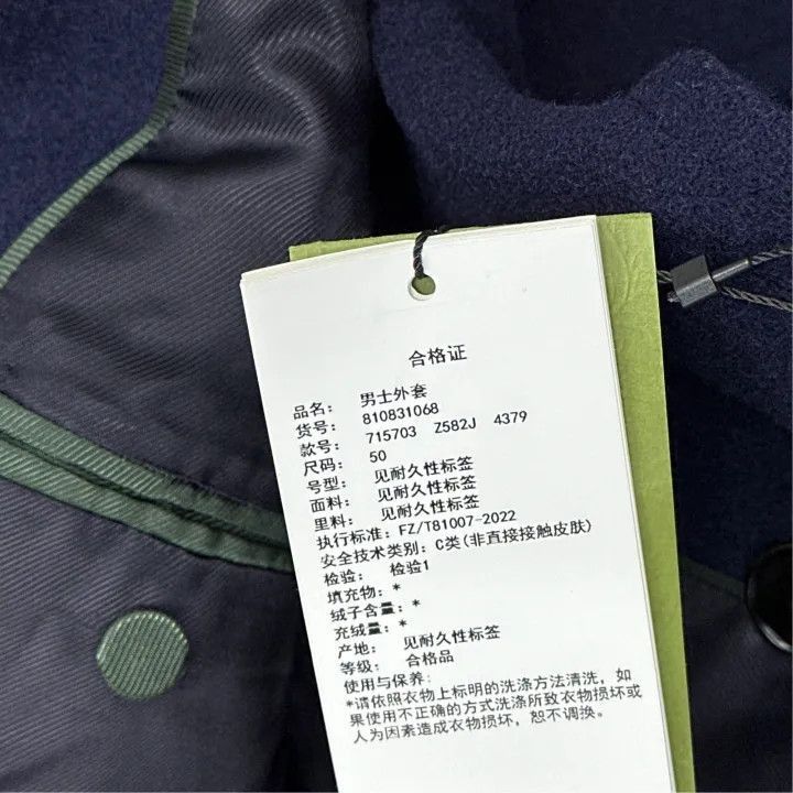 Gucci Gucci Gucci Double-Breasted Navy Coat for Men -2506 Size US L / EU 52-54 / 3 - 3 Thumbnail