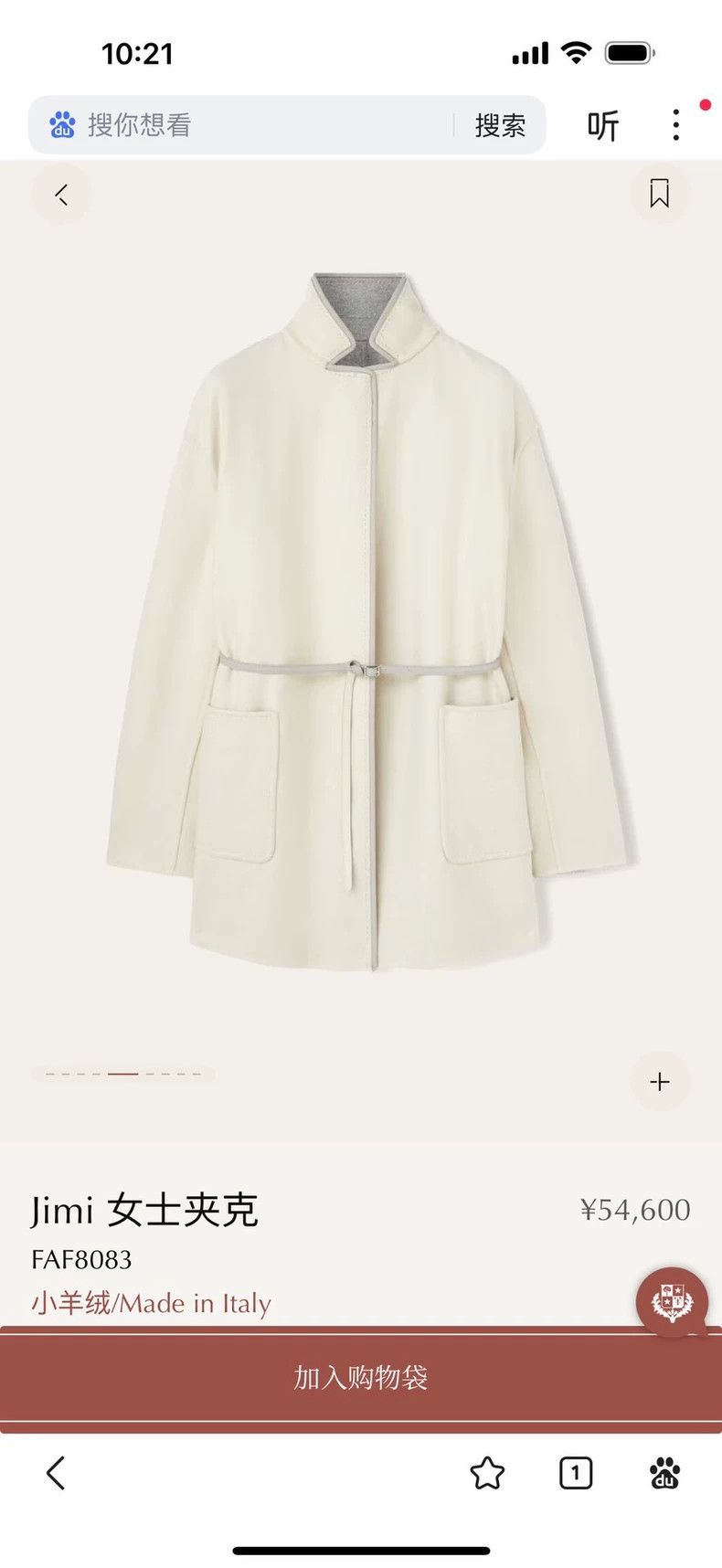 Loro Piana LORO PIANA Double-faced baby cashmere and cashmere coat Size XS / US 0-2 / IT 36-38 - 7 Thumbnail