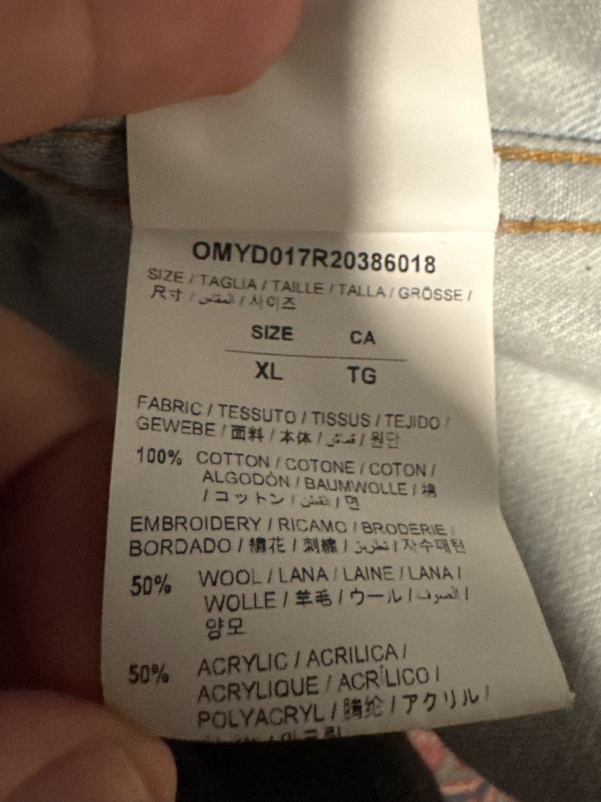 Off-White Off White Denim Jacket Size US L / EU 52-54 / 3 - 6 Thumbnail