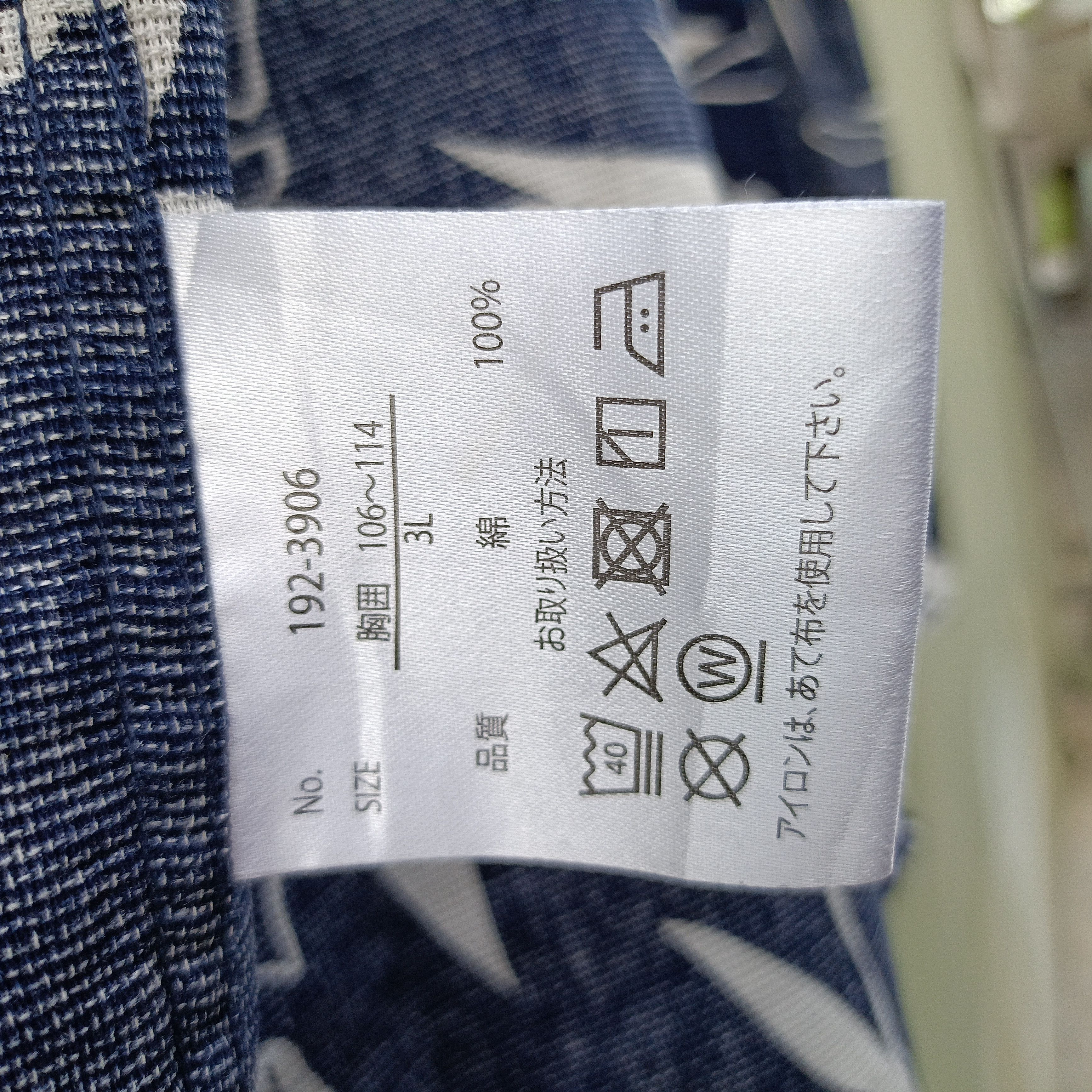 Other Fat Animal Shirt Button up Size US XL / EU 56 / 4 - 13 Thumbnail