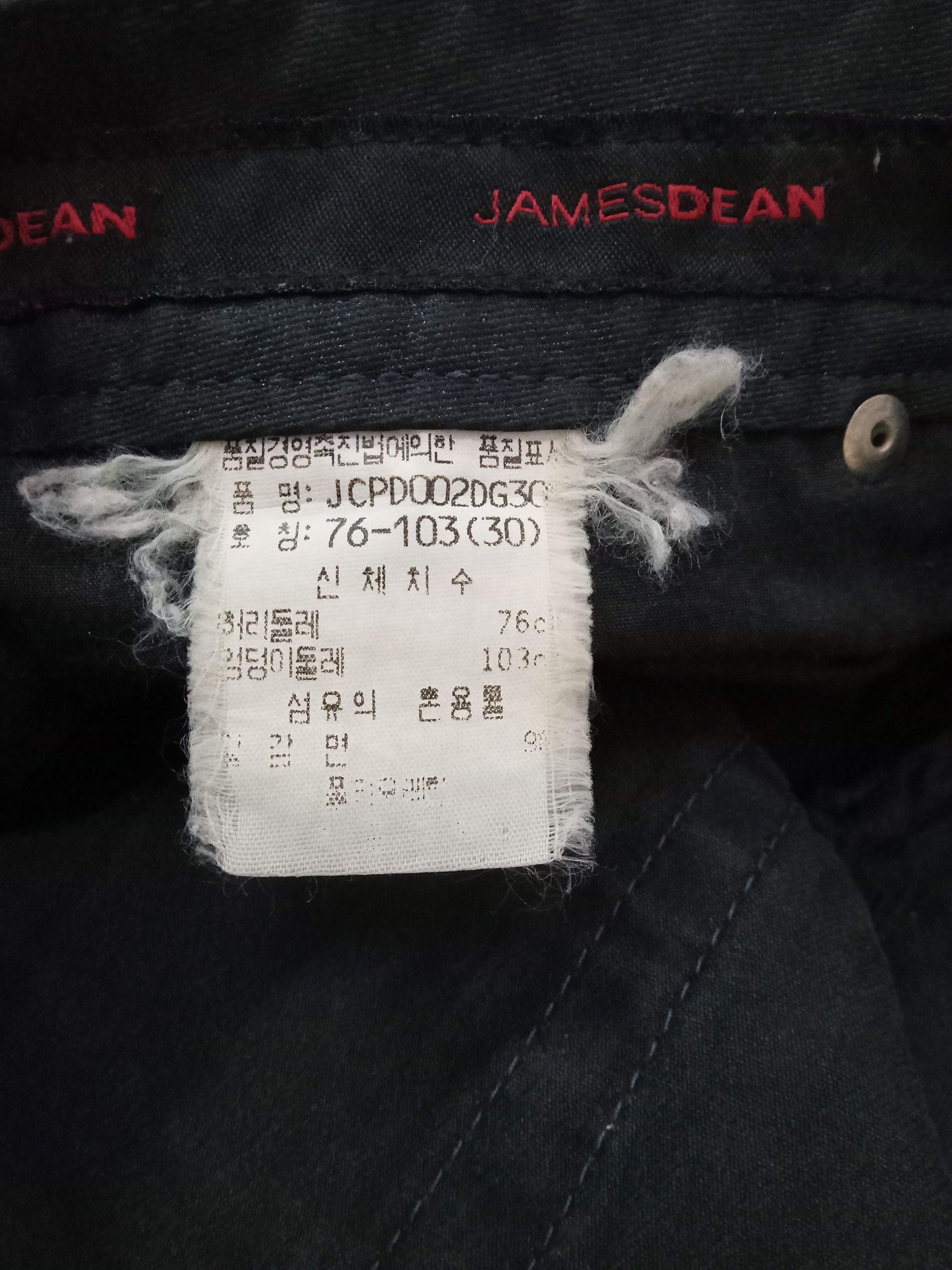 Japanese Brand James Dean Pants Size US 33 - 4 Thumbnail