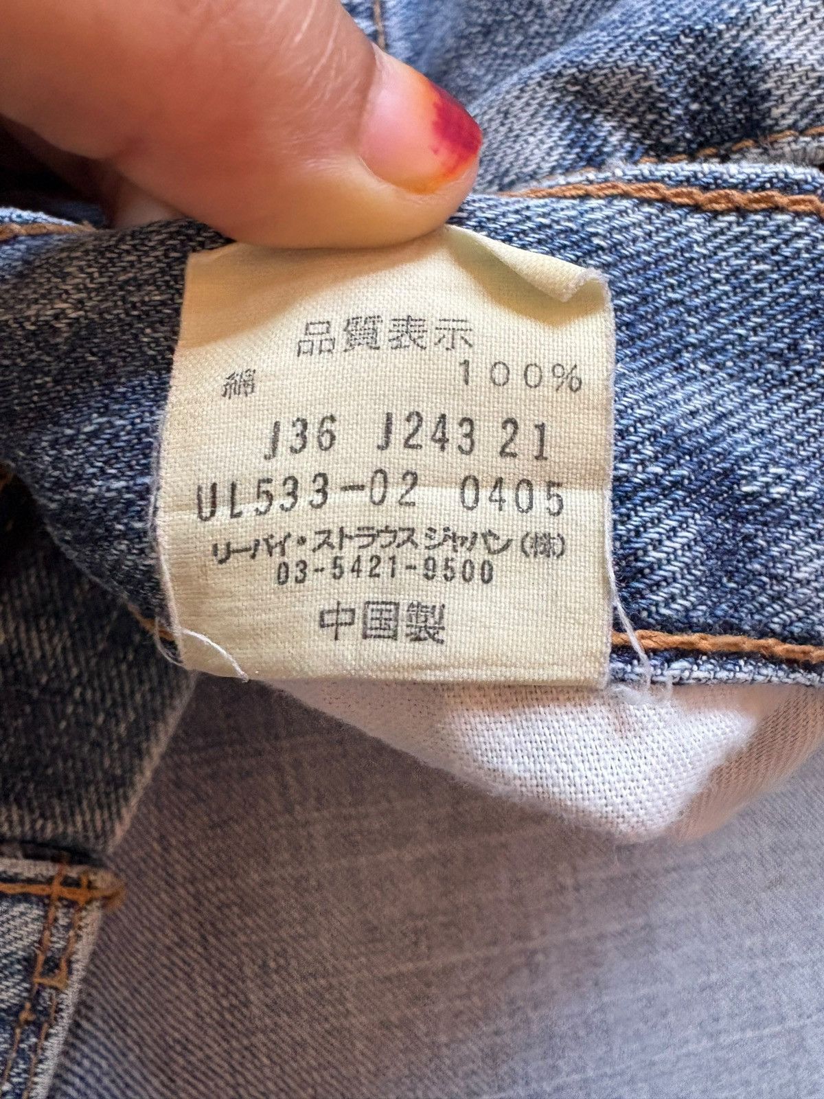 Levi's Vintage 90s Levis 533 Faded Wash Distressed Loose Jeans Size US 30 / EU 46 - 11 Thumbnail