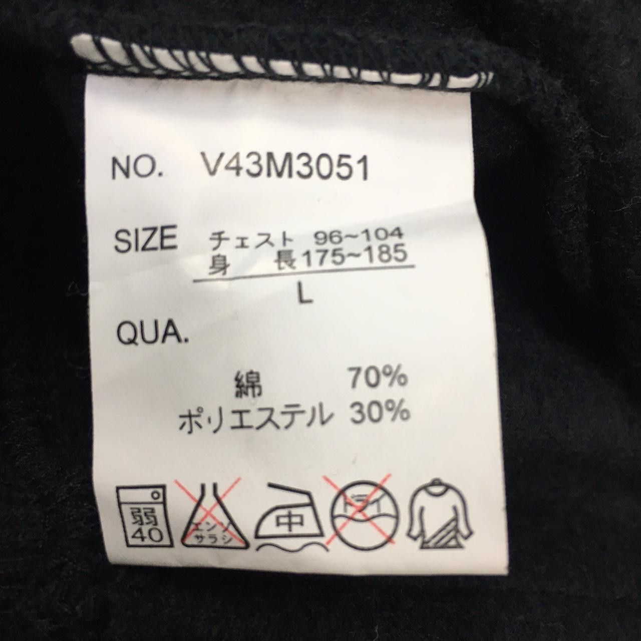 Vintage Vtg VANSPORTS Established 1951 Hoodie Sweatshirt Spell Size US L / EU 52-54 / 3 - 4 Thumbnail