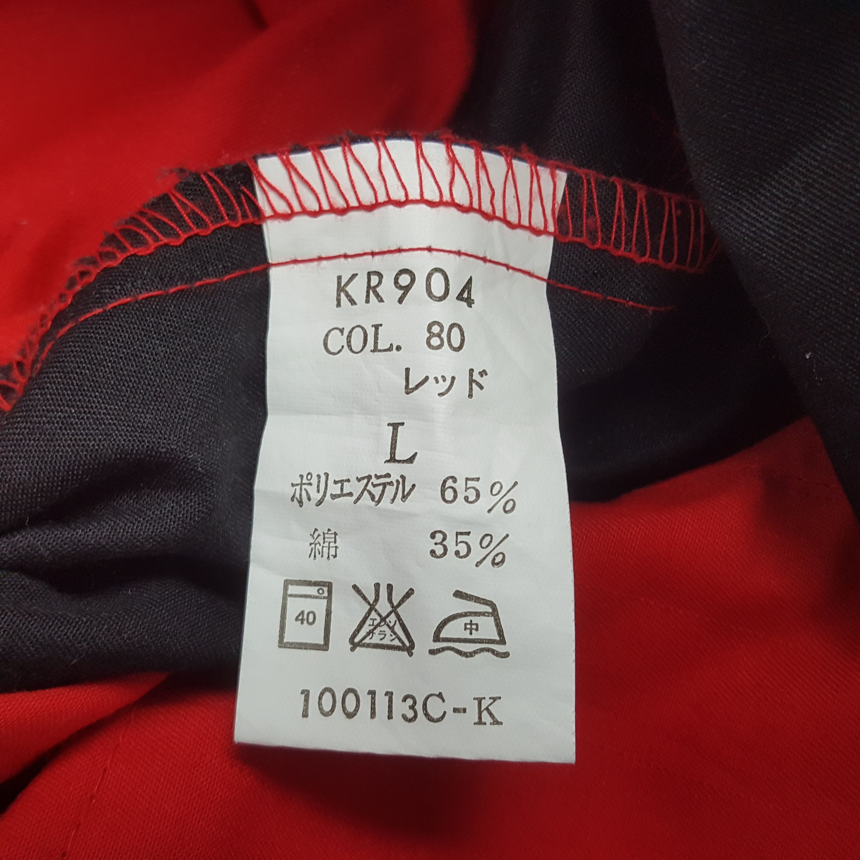 Japanese Brand × Vintage Vintage Nissan Racing Team Custom Sport Coverall Jacket Size US M / EU 48-50 / 2 - 14 Thumbnail