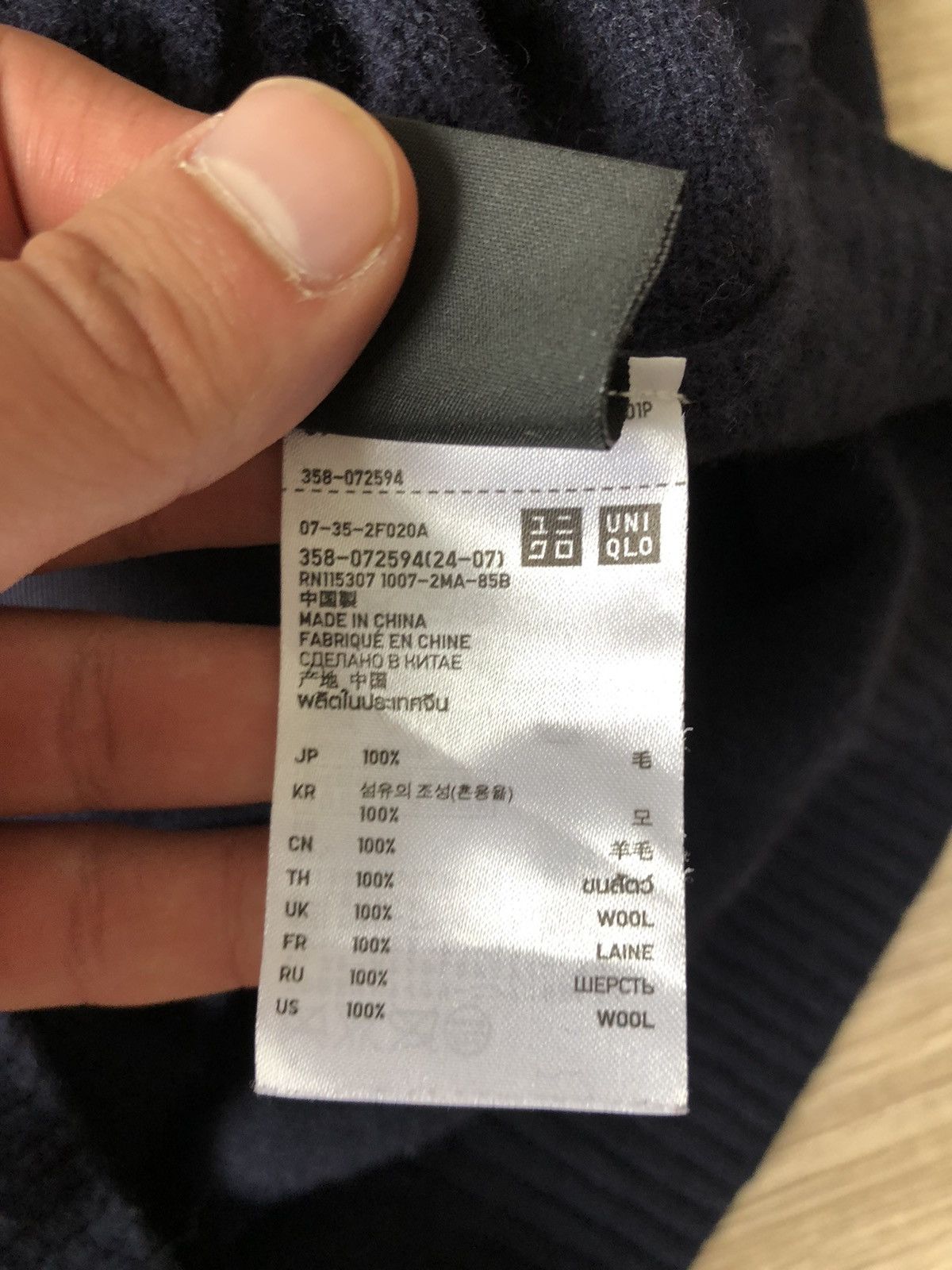 Japanese Brand × Uniqlo Uniqlo Japanese Style Wool Knit Cardigan Sweater Size US XL / EU 56 / 4 - 5 Thumbnail