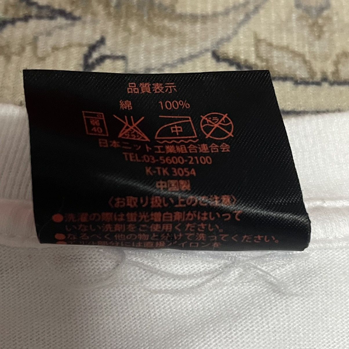 Anime × Japanese Brand Joe Yabuki “ashita no joe” Japanese Anime Size US S / EU 44-46 / 1 - 4 Thumbnail