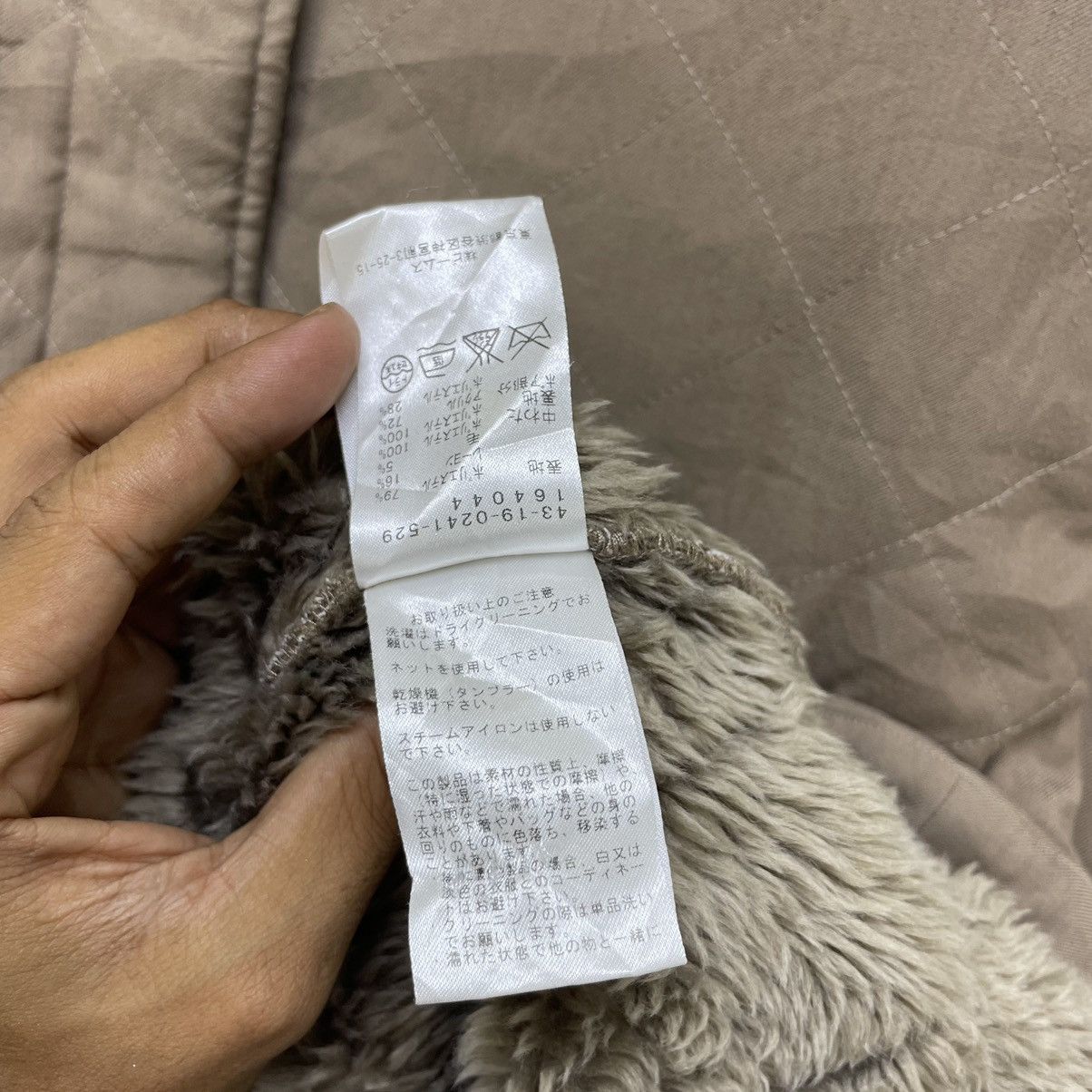 Beams Plus × Engineered Garments × Le Grande Bleu (L.G.B.) Ray Beams Blanket Jacket Size S / US 4 / IT 40 - 6 Thumbnail