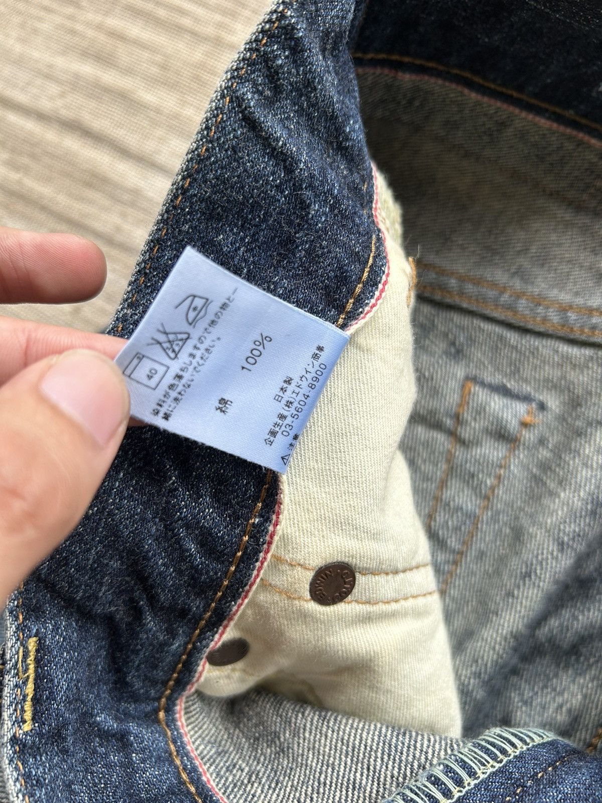 Vintage Edwin505 half Selvedge Distressed denim