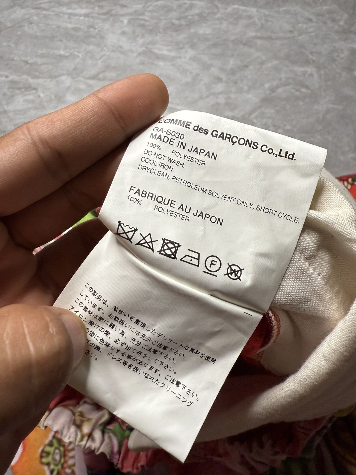 Comme des Garcons Comme Des Garcons x Macoto Garou S/S 18 Anime Print Skirt Size 30" / US 8 / IT 44 - 14 Thumbnail