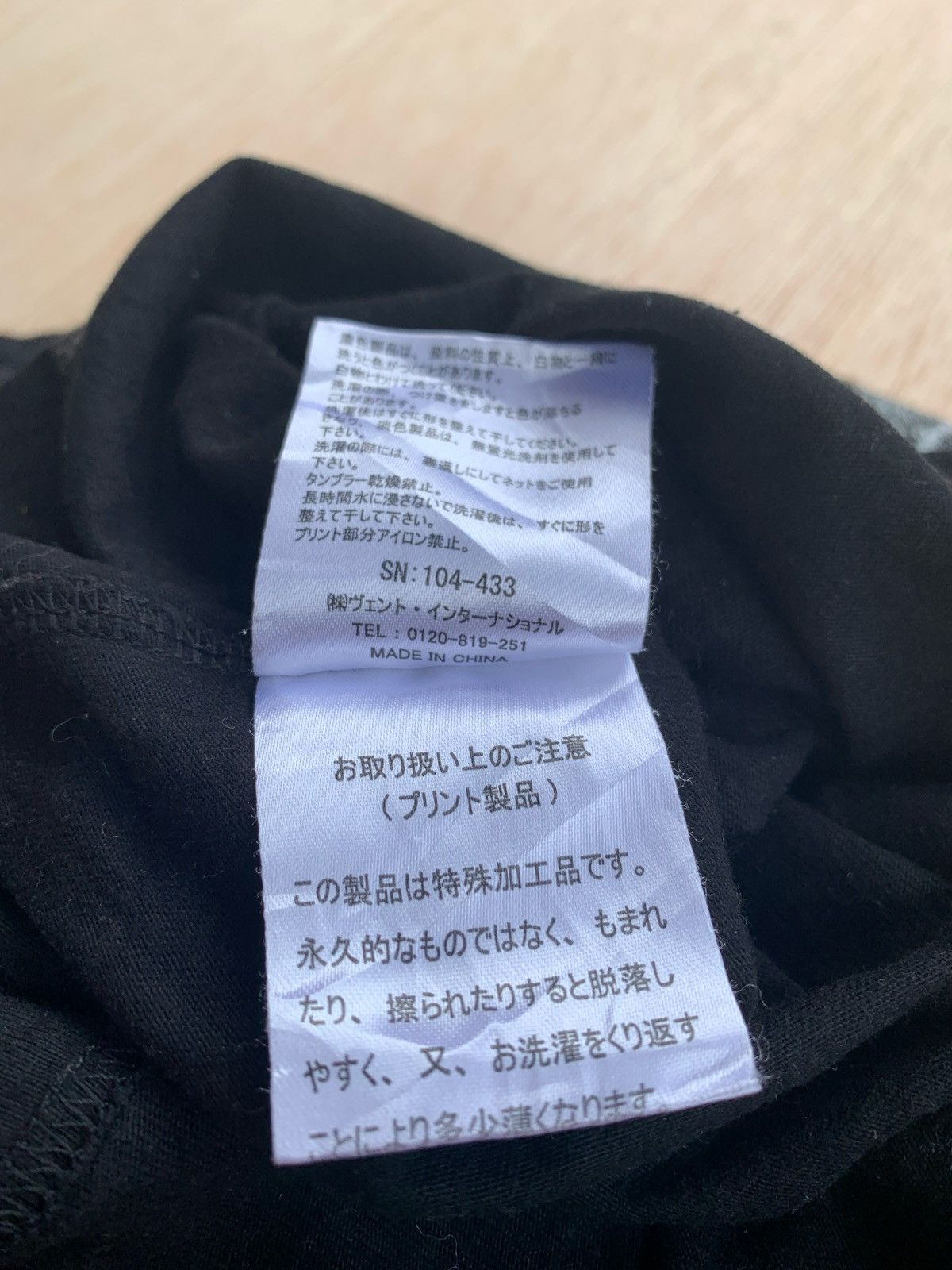 Japanese Brand Y2k Liz Lisa Doll ifsixwasnine Lgb style Longslevee Size M / US 6-8 / IT 42-44 - 7 Thumbnail