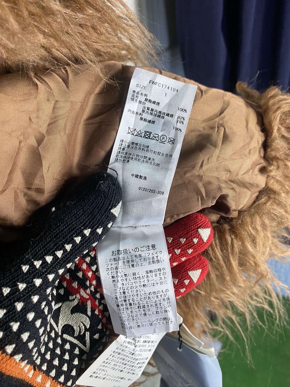 If Six Was Nine × Seditionaries Vintage fray.id fur is over jacket Size S / US 4 / IT 40 - 7 Thumbnail