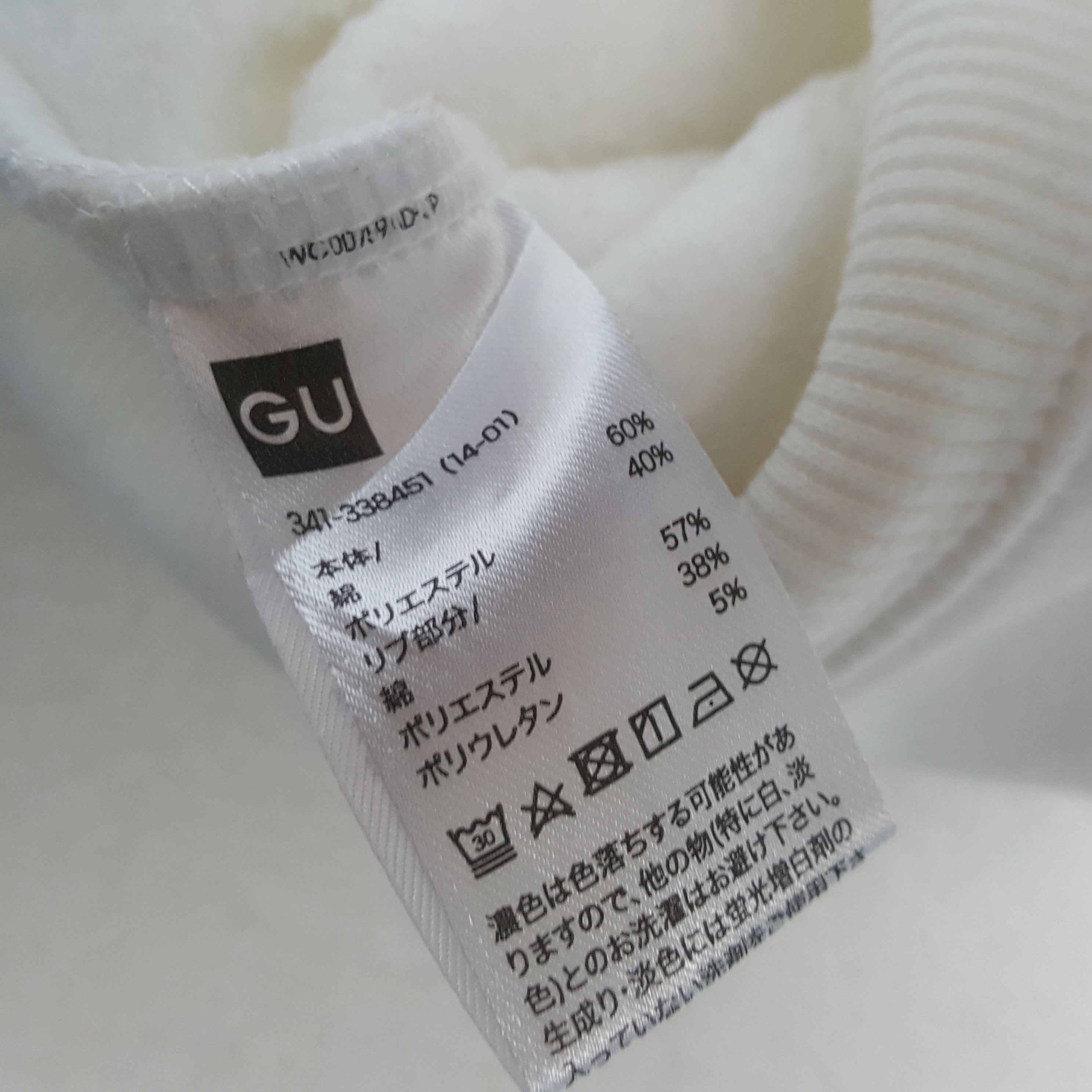 GU × Undercover × Vintage GU x UNDERCOVER Japanese Brand Designer Custom Art Hoodies Size US L / EU 52-54 / 3 - 9 Thumbnail