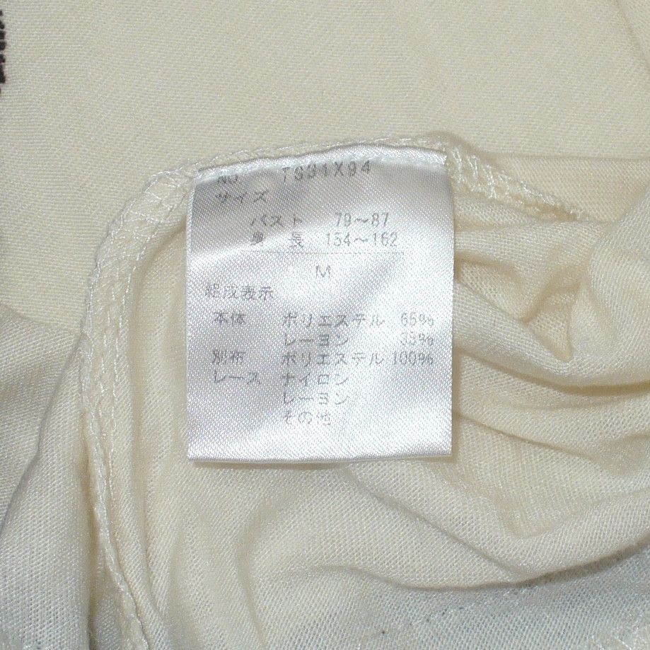 Other 'Bonne Heure' preloved top from Japan Size S / US 4 / IT 40 - 6 Thumbnail