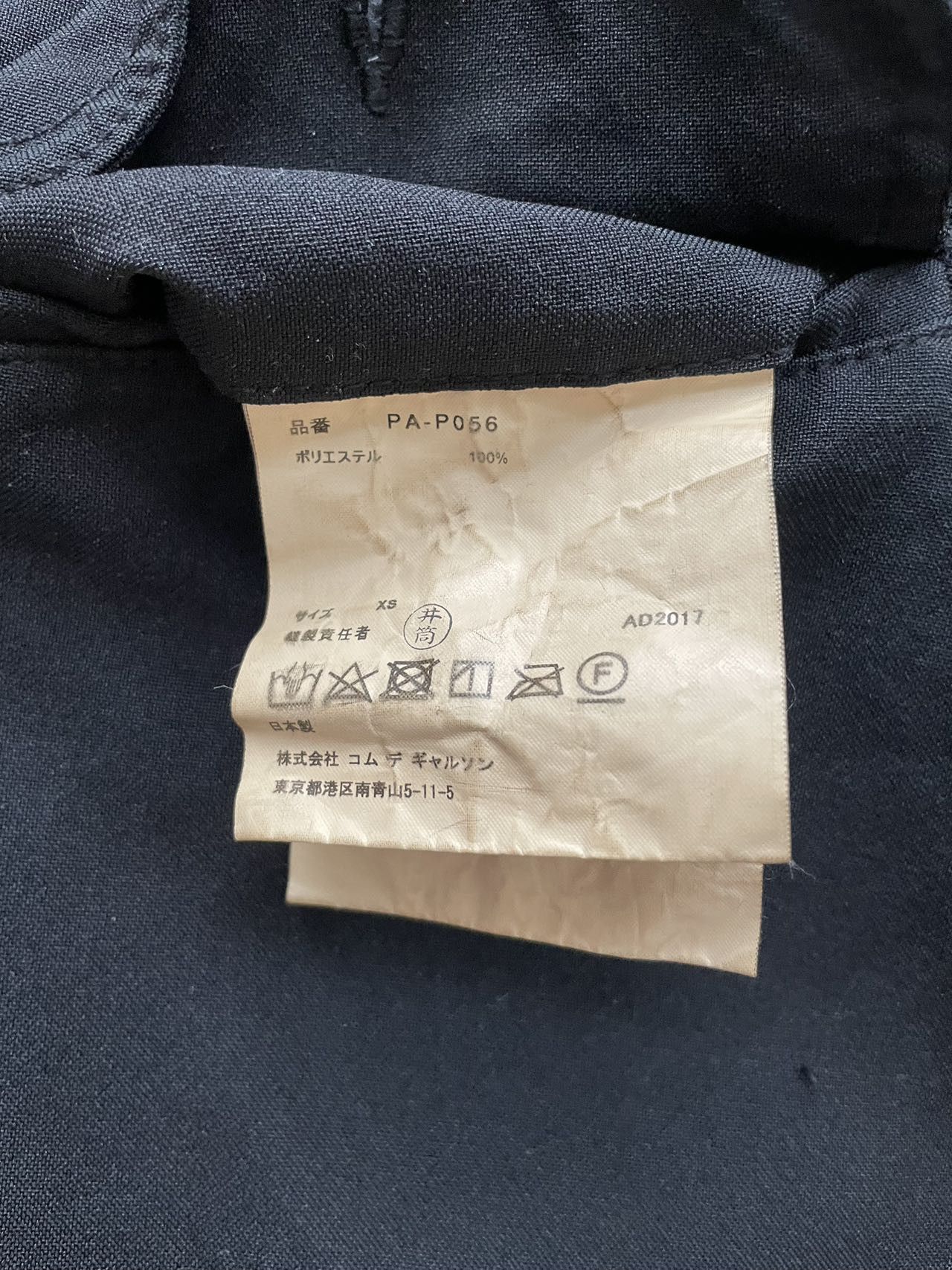 Comme des Garcons Homme Plus Comme Des Garcons Homme Plus PANTS Size XS Size US 29 - 7 Thumbnail