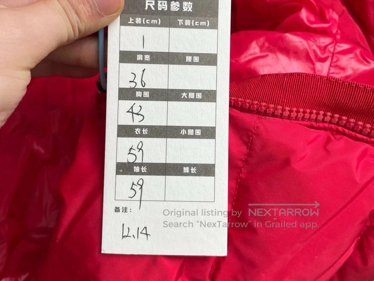 Moncler Moncler Red Down Jacket. Size S / US 4 / IT 40 - 6 Thumbnail