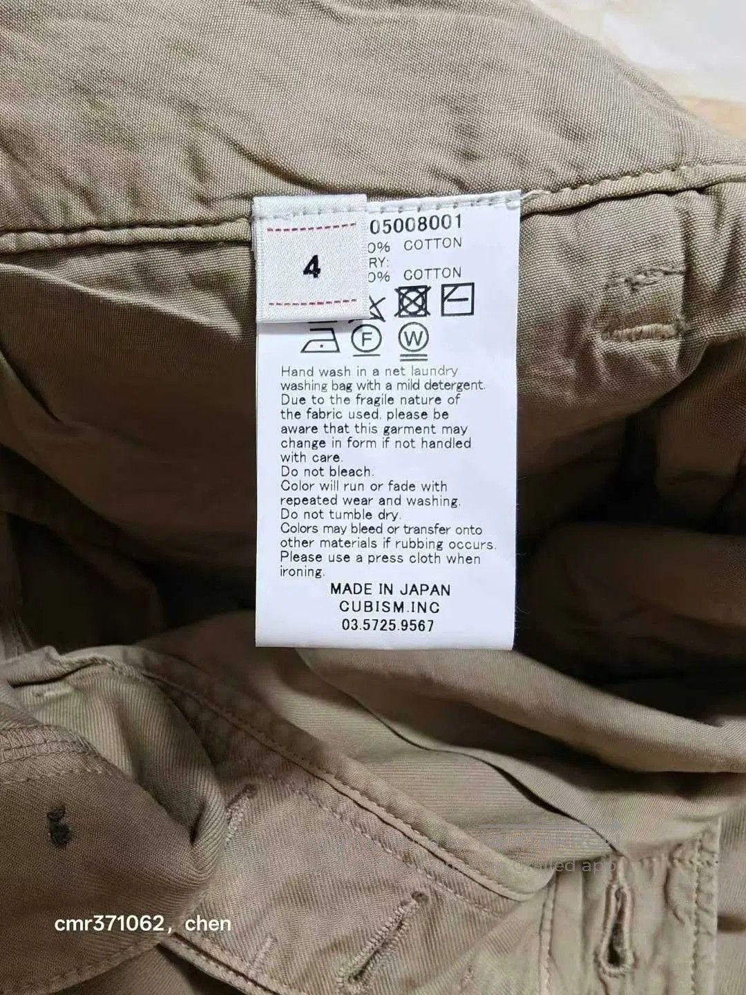 Visvim Visvim 22AW Field Chino Pants DMGD. Size US 26 / EU 42 - 5 Thumbnail