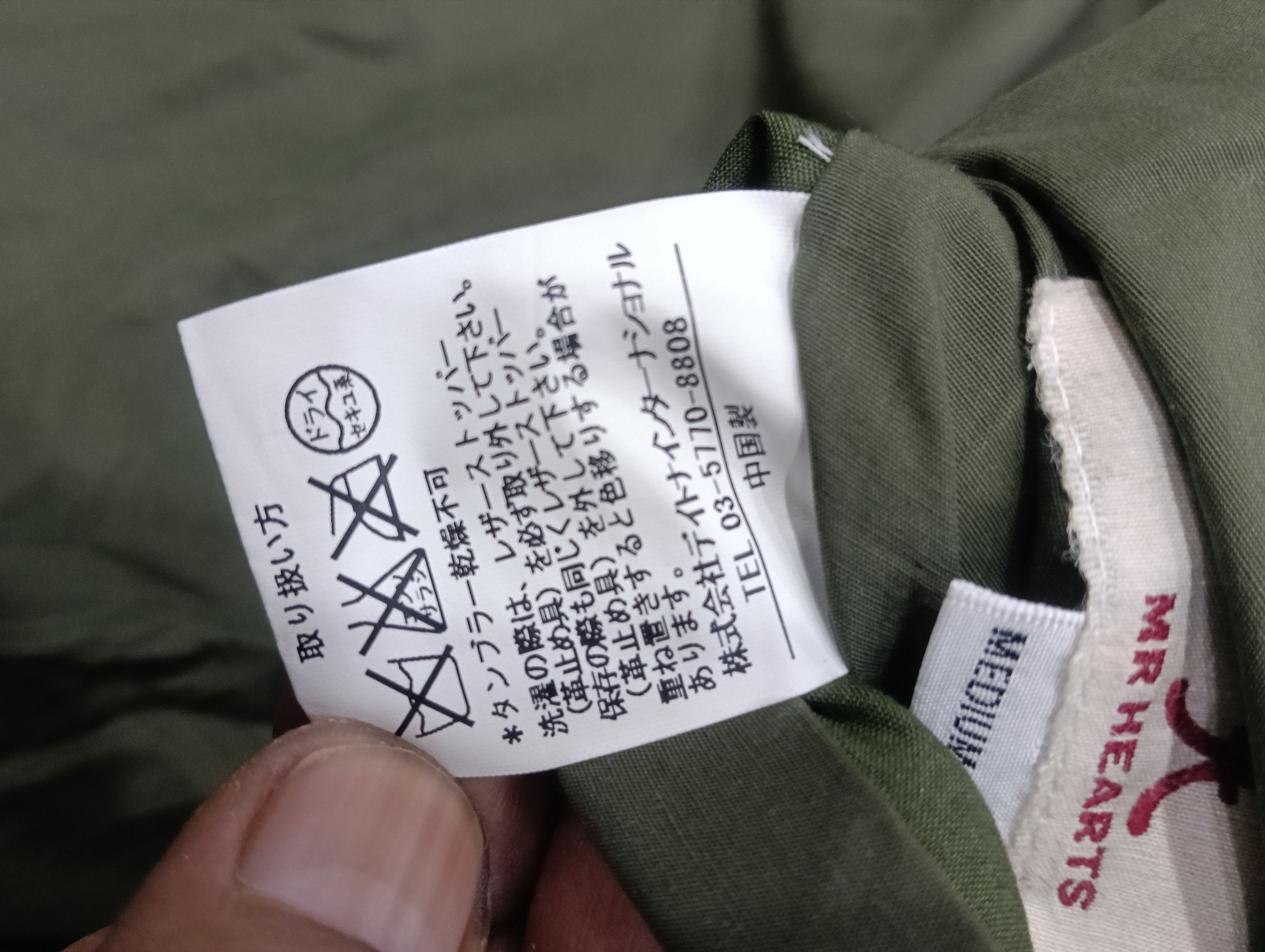 Errolson Hugh × Japanese Brand × Other Mr Hearts Japan Brand Parkas By Moon England Size US M / EU 48-50 / 2 - 13 Thumbnail