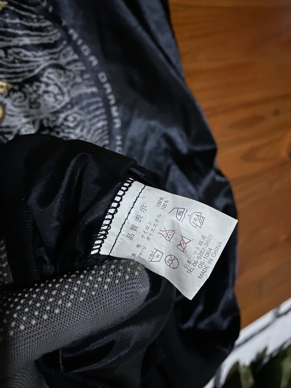 Japanese Brand NHK Taiga Drama “Hōjō Tokimune” Staff Jacket Satin Bomber Size US L / EU 52-54 / 3 - 11 Thumbnail