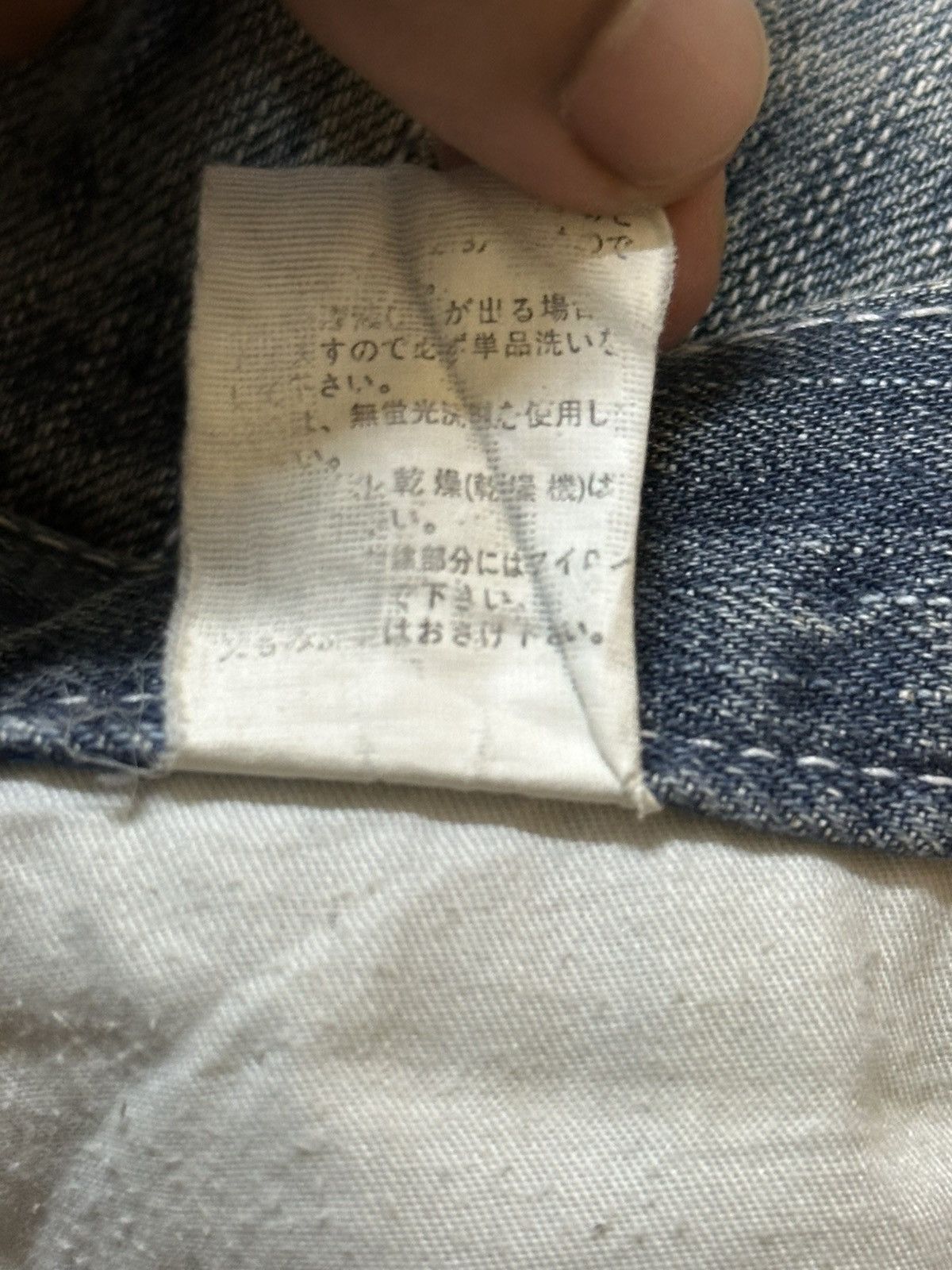 If Six Was Nine Vintage Japanese Brand Blue Faded Distressed Loose Jeans Size US 32 / EU 48 - 10 Thumbnail