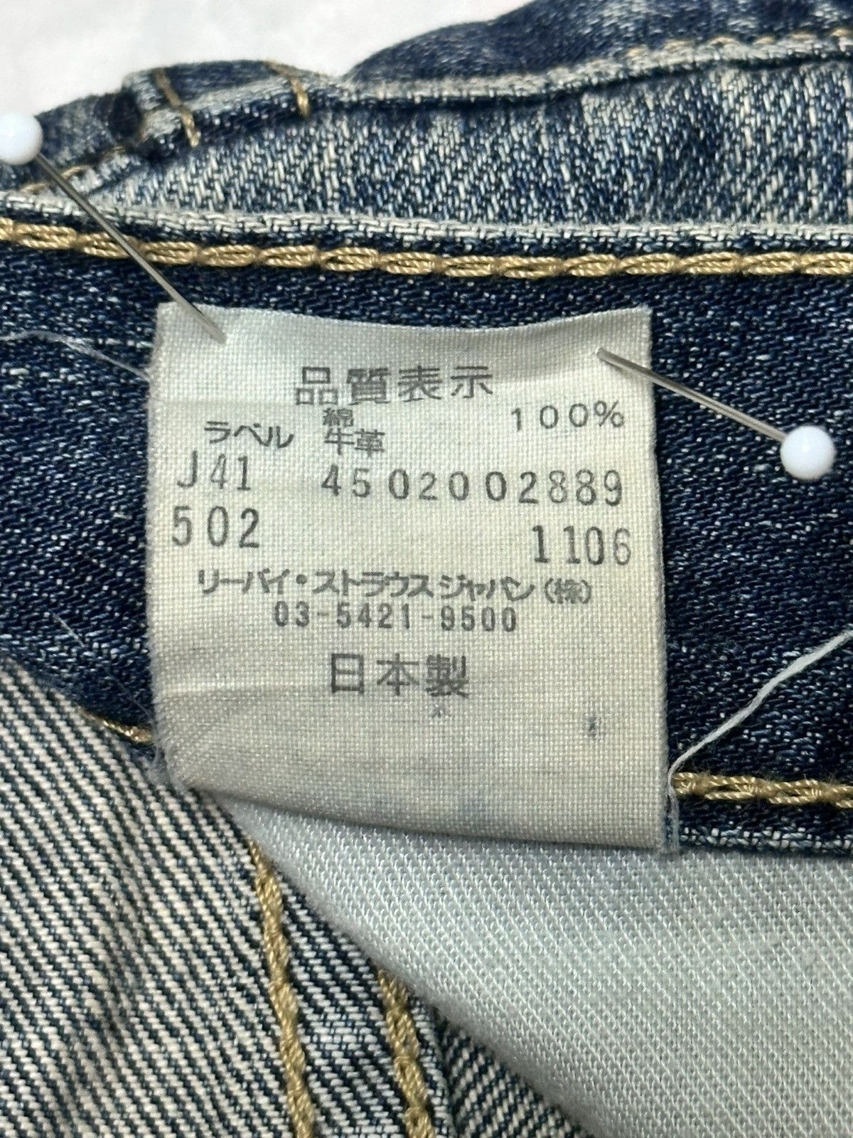 Levi's Levi’s 502 Regular Tapered Fit MudWash Distressed Faded Jean Size US 34 / EU 50 - 16 Thumbnail