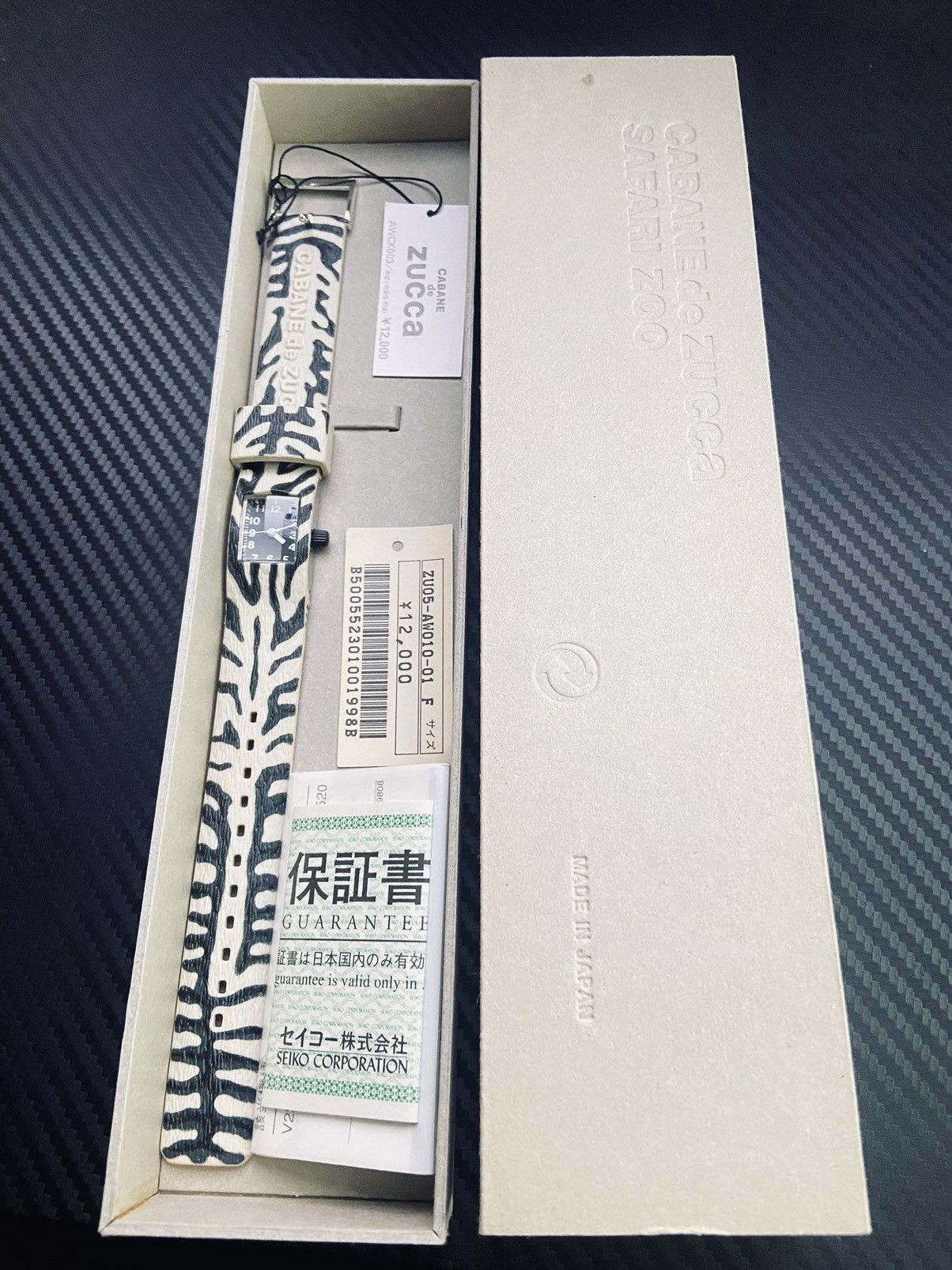 CABANE de ZUCCa × Issey Miyake × Seiko Cabane De Zucca Safari Zoo Size ONE SIZE - 2 Thumbnail