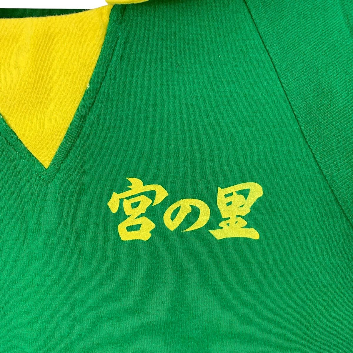 Vintage Vintage 80’ JAPAN BRAZIL JERSEY Football Medium Tee Shirt Size US M / EU 48-50 / 2 - 3 Thumbnail